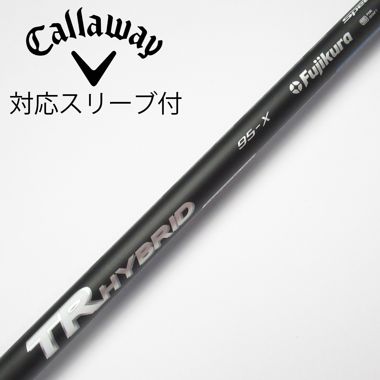 SPEEDER TR Hybrid 95X 3u, 4u用pingスリーブ