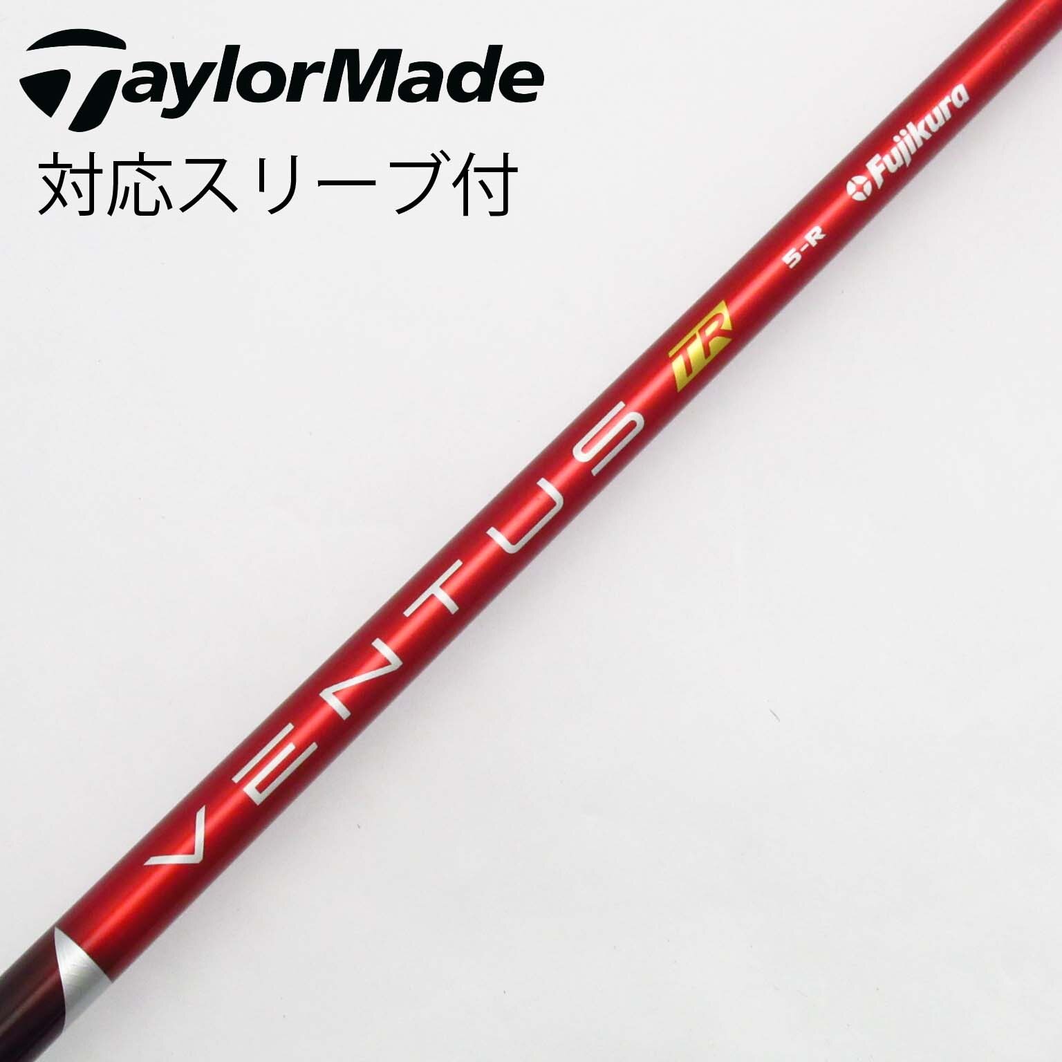 中古】VENTUS TR RED(VELOCOREあり) ドライバー用_スリーブ付 中古】VENTUS TR RED(VELOCOREあり) ドライバー用_スリーブ付