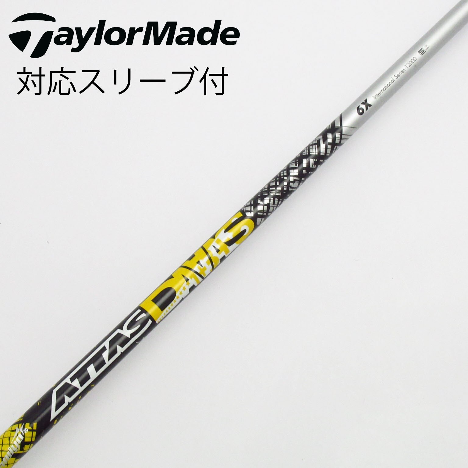 ATTAS DAAAS 6S ドライバー用 テーラーメイドスリーブ ダース 12 ATTAS DAAAS 6X （アッタス ダース ATTAS12 DAAAS USTマミヤ