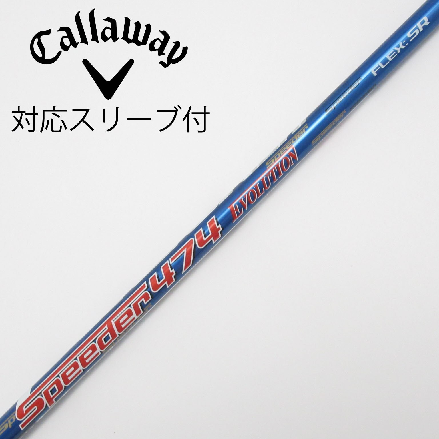 中古】スピーダー (フジクラ) 通販|GDO中古ゴルフクラブ 中古】スピーダー (フジクラ) 通販|GDO中古ゴルフクラブ