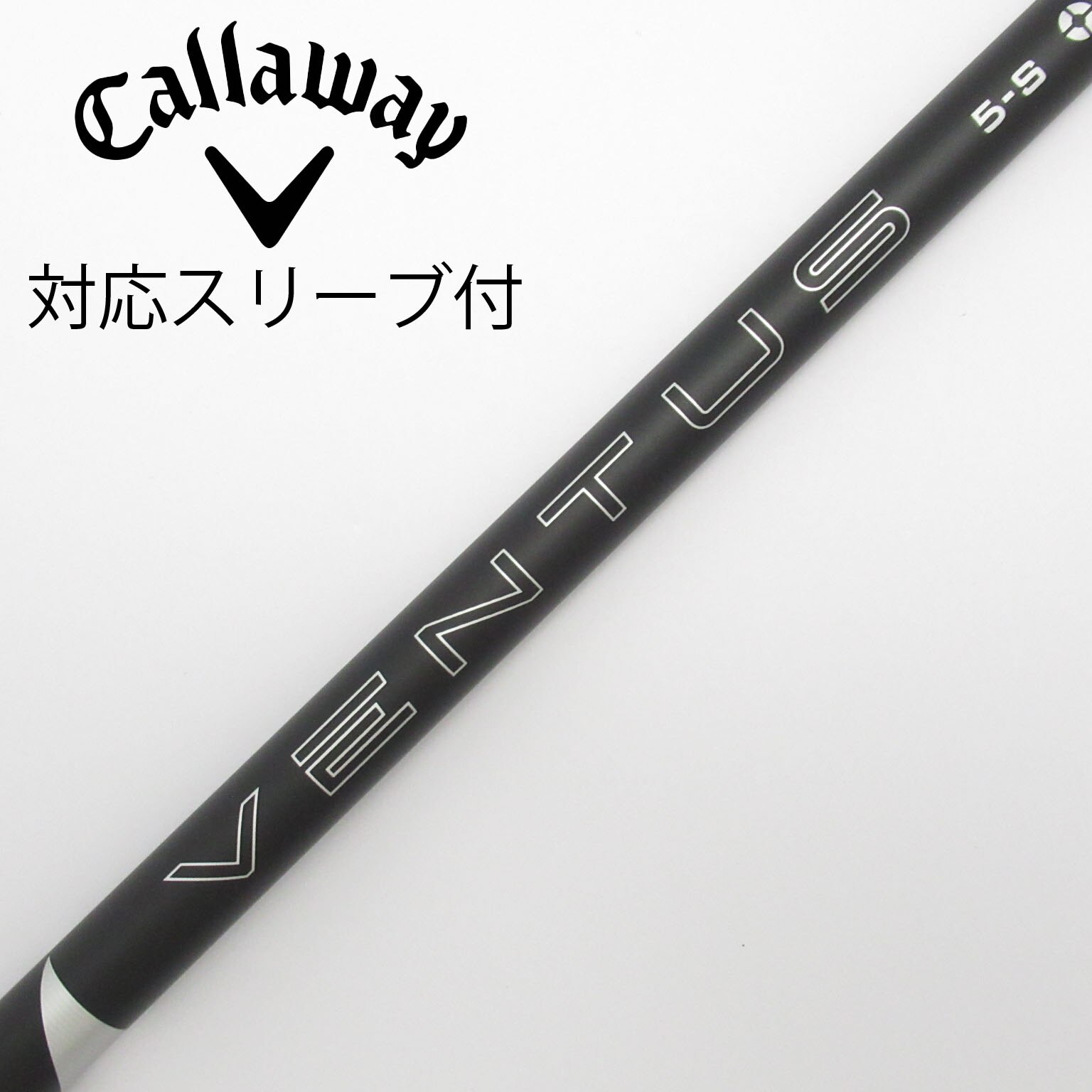 中古】VENTUS BLACK(2024) ドライバー用_スリーブ付 VENTUS