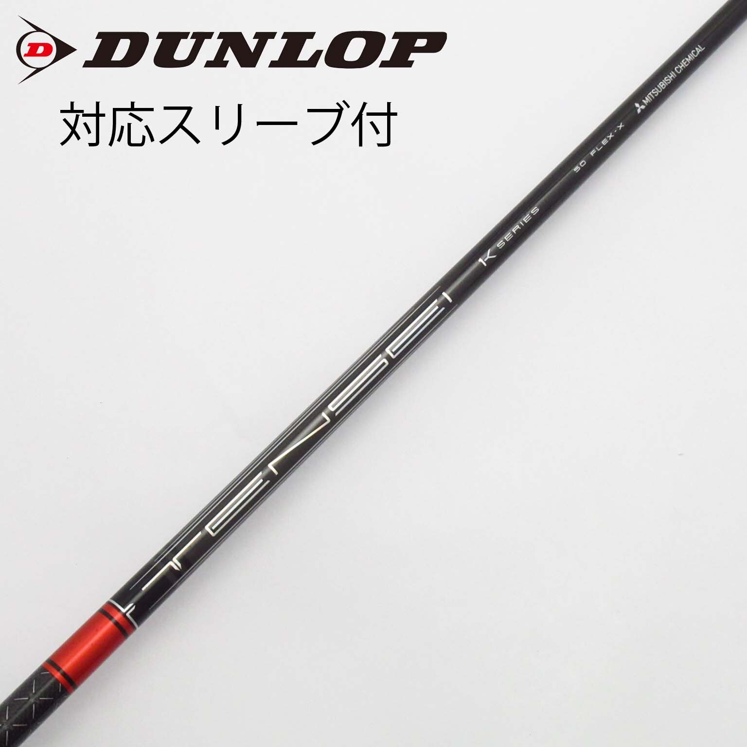 中古】TENSEI Pro Red 1K ドライバー用_スリーブ付 TENSEI Pro
