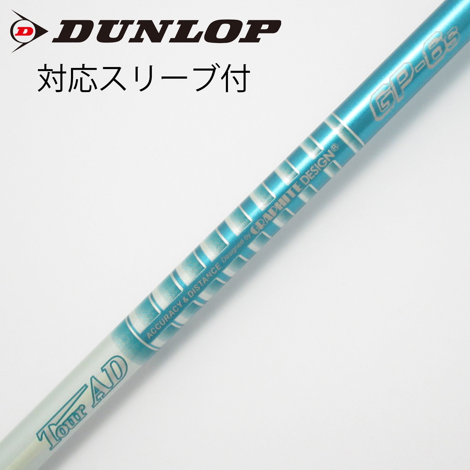 中古】Tour AD GP シャフト・スリーブ (グラファイトデザイン