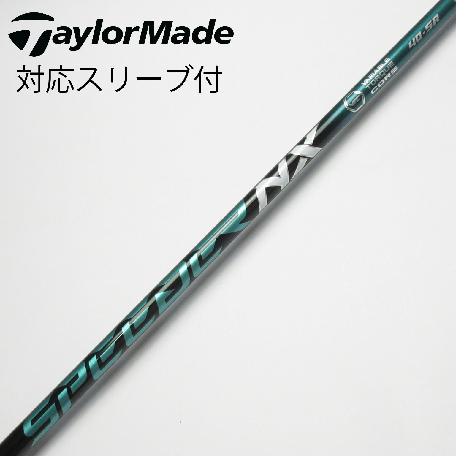 ディアマナPD 60S 1W用シャフト（PINGスリーブ付） スリクソン 用互換 スリーブ付きシャフト 三菱ケミカル Diamana
