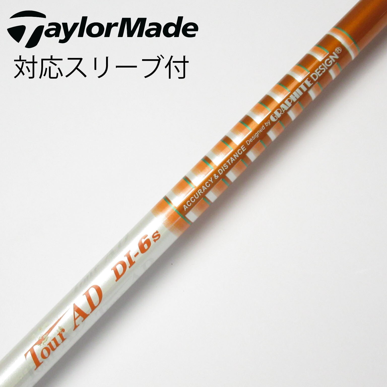 ツアーAD DI 6S 限定カラー 松山英樹モデル テーラーメイド
