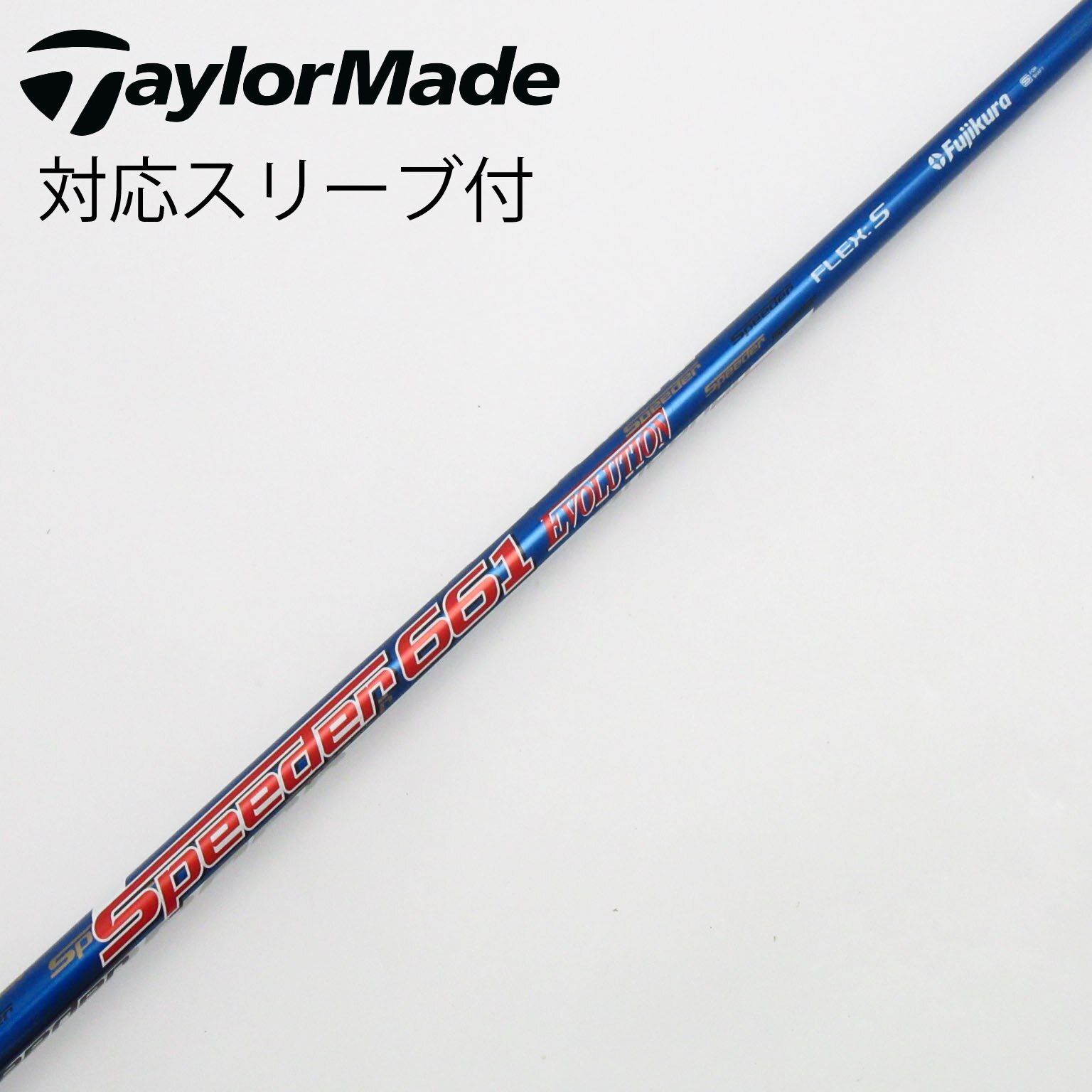 中古】Speeder EVOLUTION フェアウェイウッド用_スリーブ付
