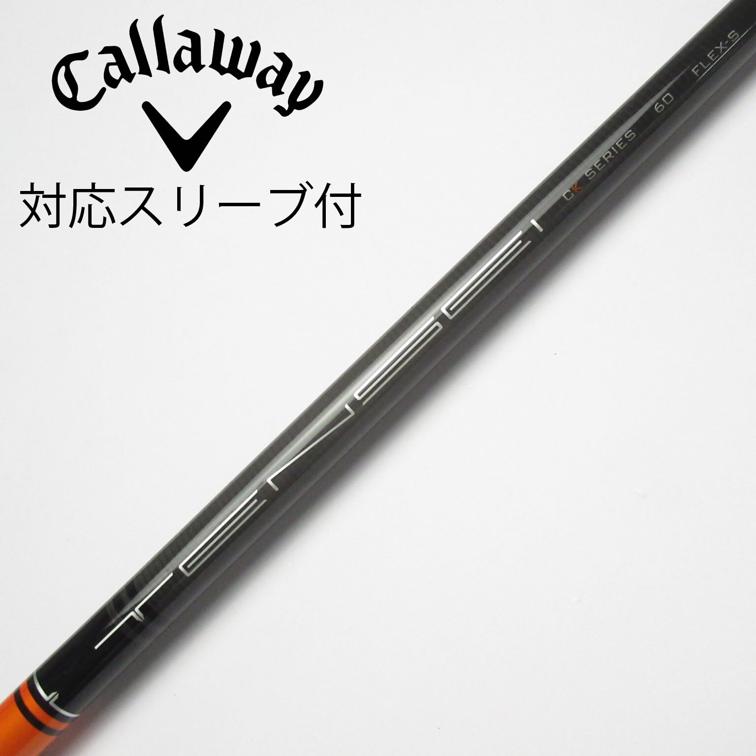 中古】TENSEI CK PRO ORANGE ドライバー用_スリーブ付 TENSEI CK 中古】TENSEI CK PRO ORANGE ドライバー用_スリーブ付 TENSEI CK