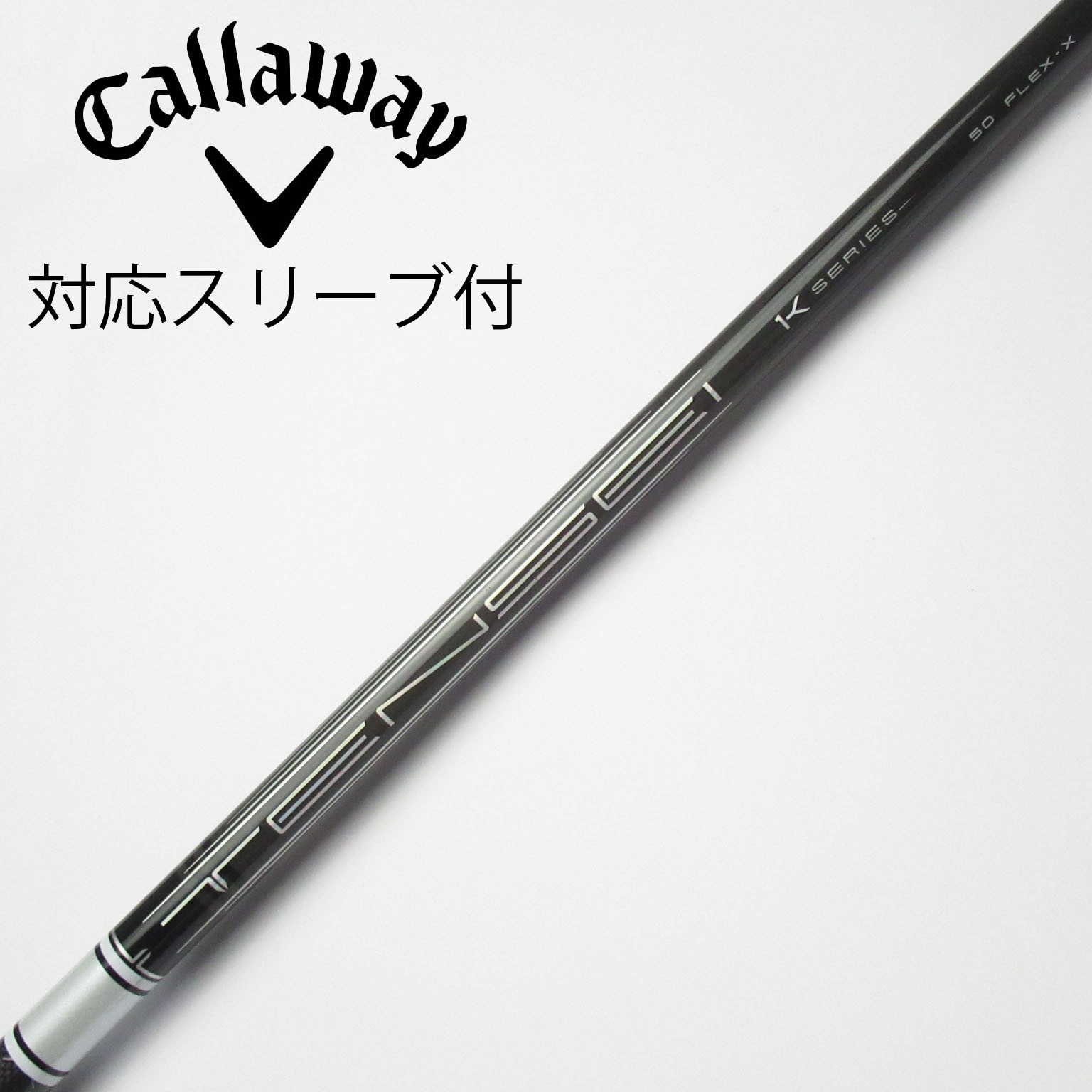 中古】TENSEI Pro White 1K シャフト・スリーブ 三菱ケミカル