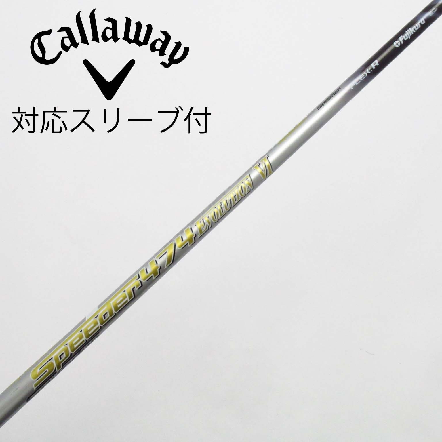 中古】スピーダー (フジクラ) 通販｜GDO中古ゴルフクラブ