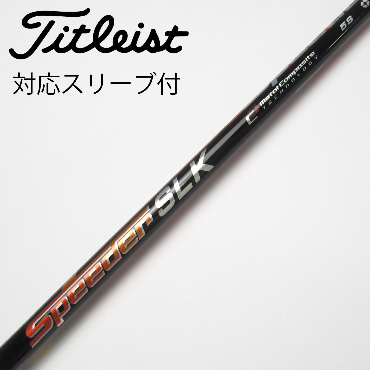 Fujikura - fujikura フジクラ Speeder SLK 6S キャロウェイスリーブ付 楽天市場】フジクラ スピーダー slk キャロウェイの通販