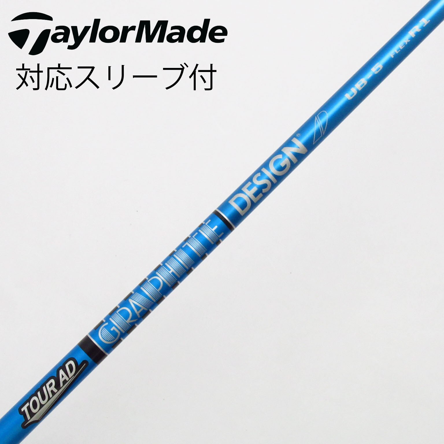 中古】Tour AD シャフト・スリーブ (グラファイトデザイン) 通販