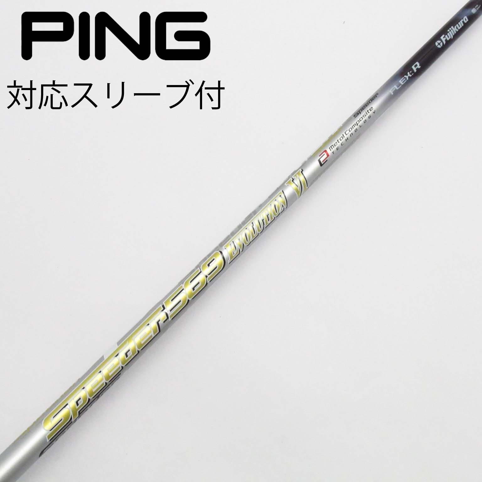 中古】Speeder EVOLUTION VI ドライバー用_スリーブ付 Speeder
