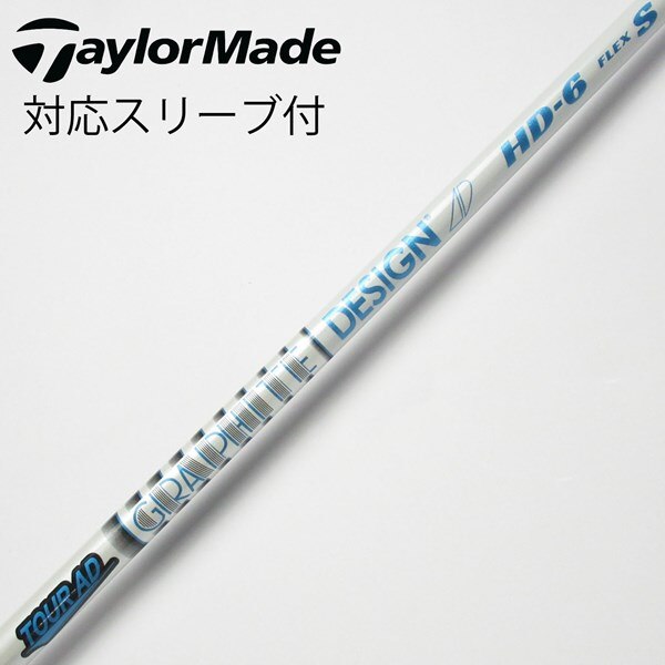 中古】Tour AD HD ドライバー用_スリーブ付 Tour AD HD-6 S C(シャフト  