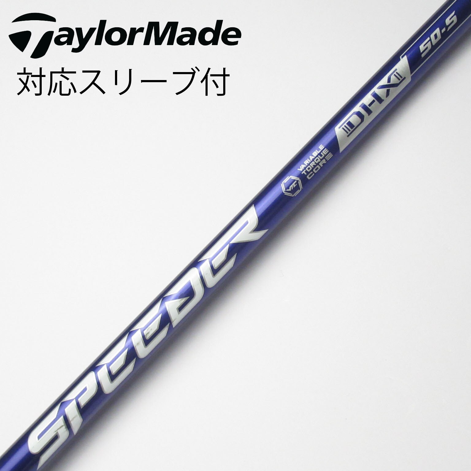 中古】Speeder NX VIOLET ドライバー用_スリーブ付 Speeder NX 中古】Speeder NX VIOLET ドライバー用_スリーブ付 Speeder NX