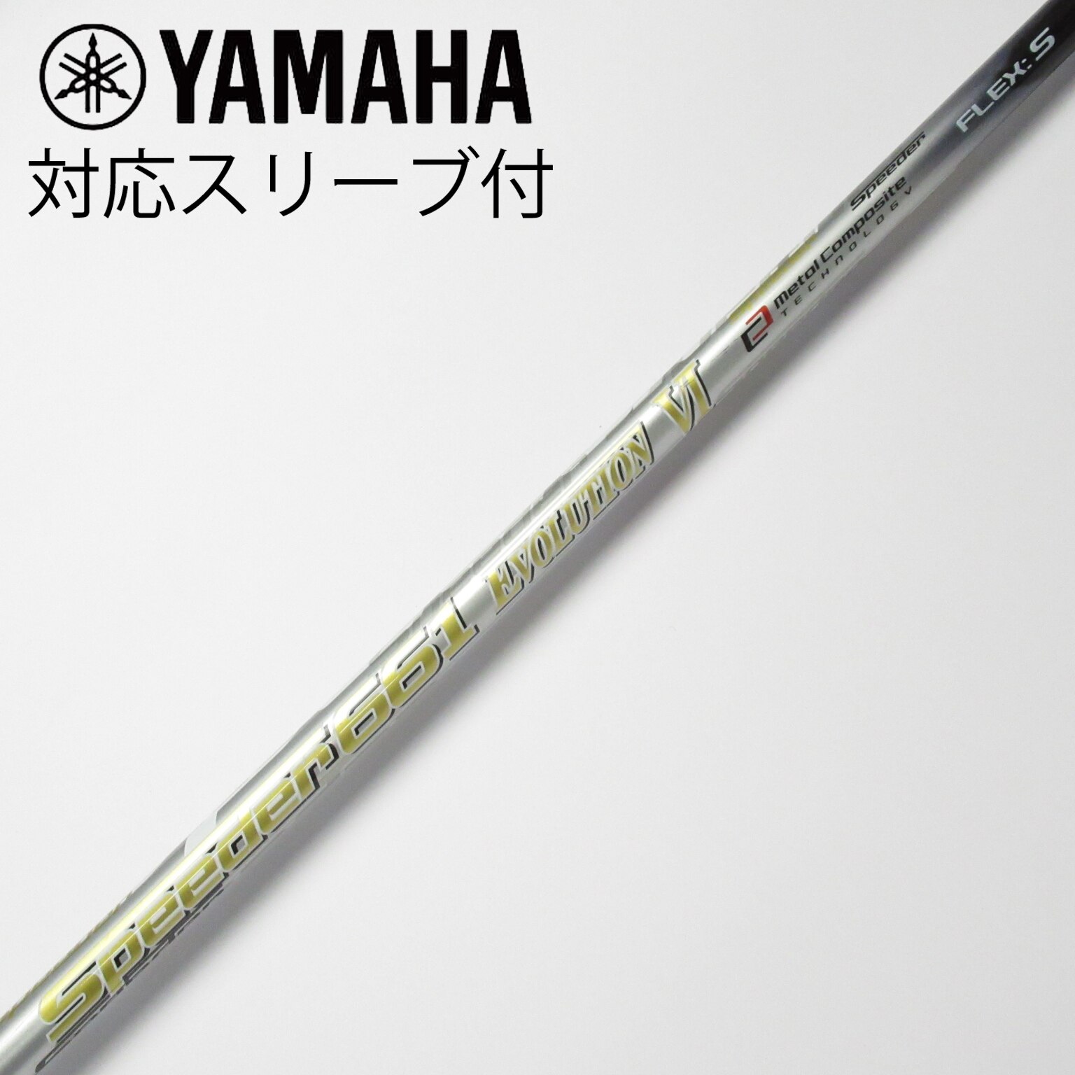 中古】Speeder EVOLUTION VI ドライバー用_スリーブ付 Speeder