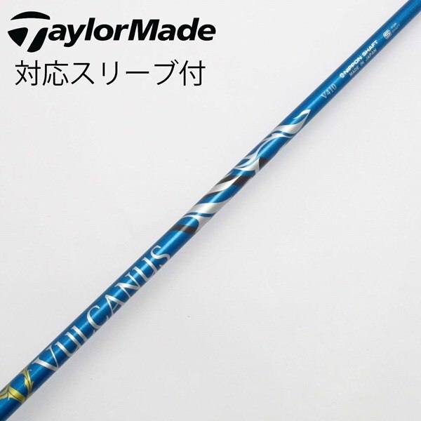 中古】日本シャフト シャフト ドライバー用_スリーブ付 VULCANUS V410 