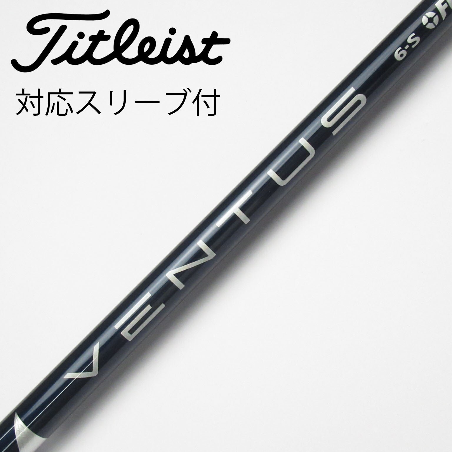 フジクラシャフト FW用 フジクラ 日本仕様 24 VENTUS BLUE