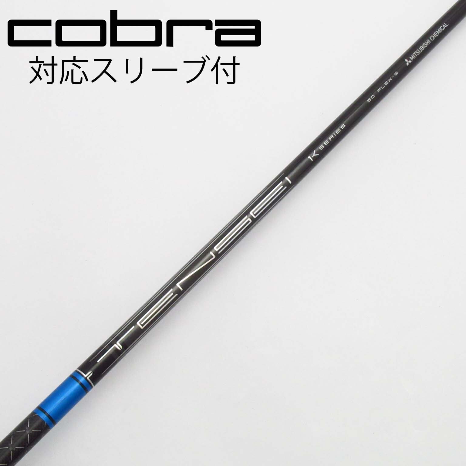 2024-25 秋冬新作  ハイブランドの Blue Pro 中古】TENSEI 1K Pro TENSEI ドライバー用_スリーブ付 クラブ