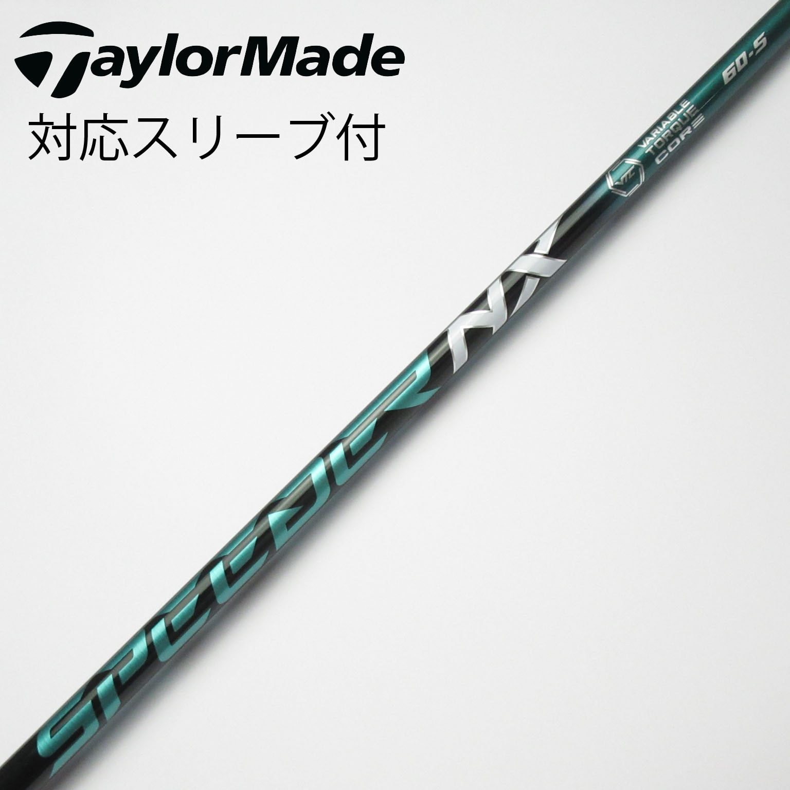 【2024年最新】大人気ブランドの人気アイテム  GREEN NX 中古】Speeder ドライバー用_スリーブ付 NX Speeder クラブ