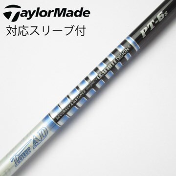 キャロウェイ ツアーAD DI-6X ドライバー用シャフト（楽天市場】ツアー 