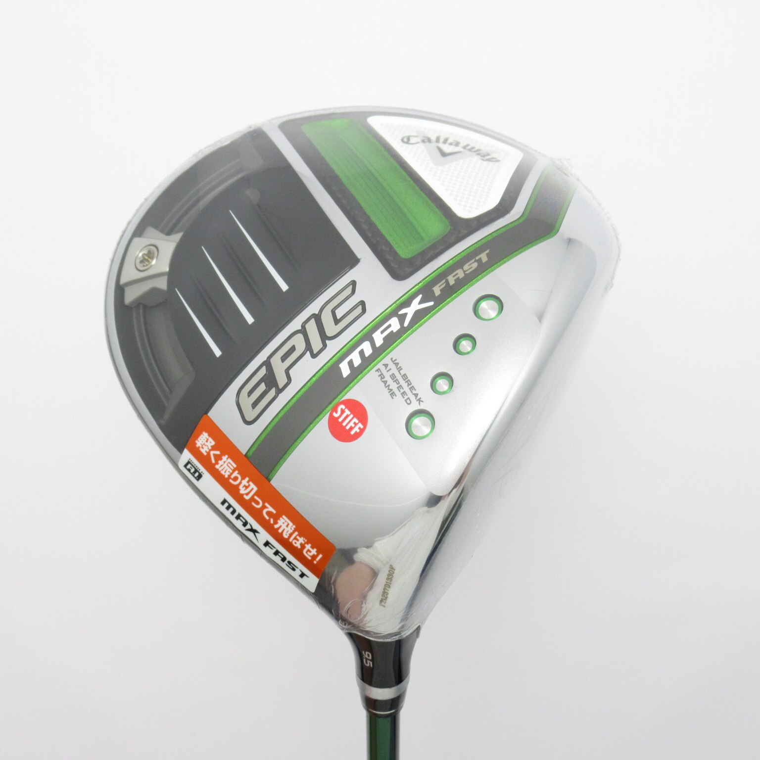 エピックスピードドライバー9.5 EPIC-SPEED-DRIVER2-375x334.jpg