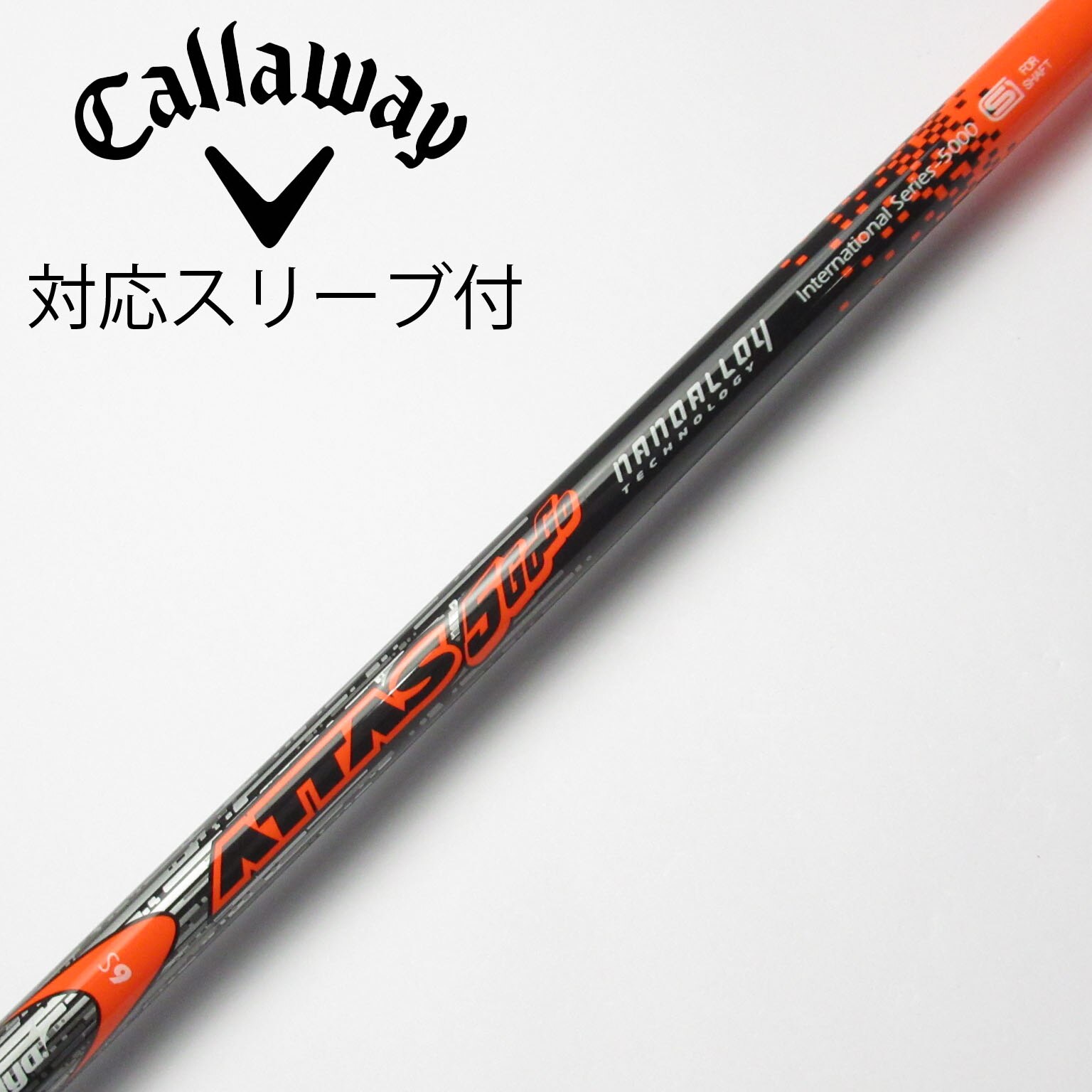 楽天市場】YAMAHA ヤマハ スリーブ付シャフト USTマミヤ ATTAS