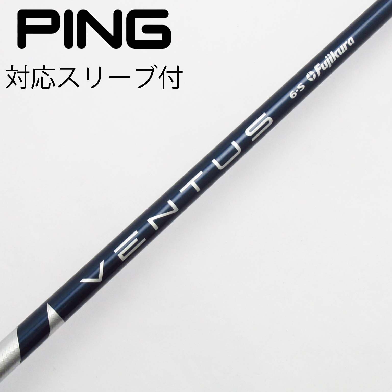 トップ 中古】VENTUS BLUE(VELOCOREあり) フェアウェイウッド用_ クラブ