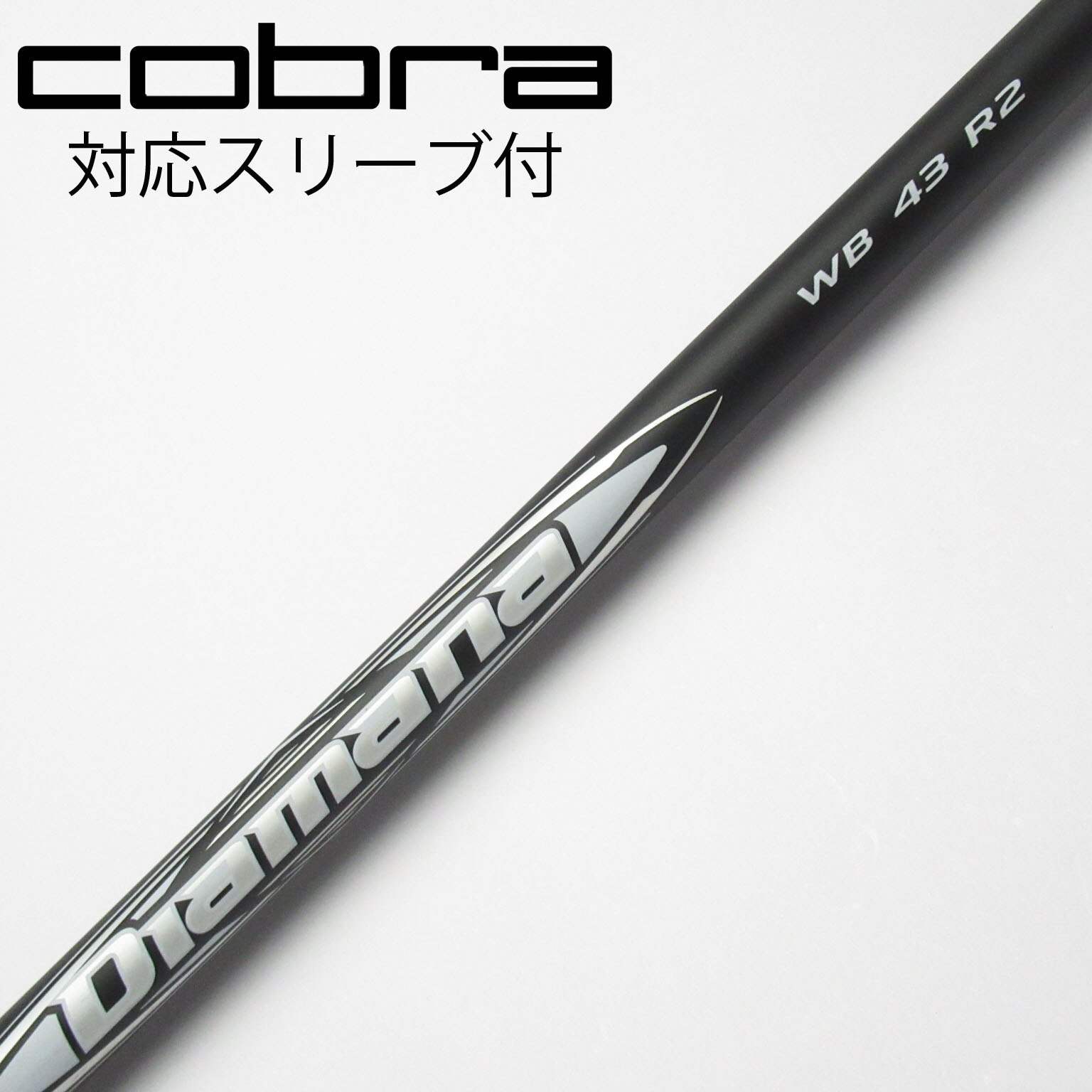 三菱ケミカル - ディアマナRF 70s タイトリストスリーブ 楽天市場】タイトリストFW用スリーブ付シャフト 三菱ケミカル