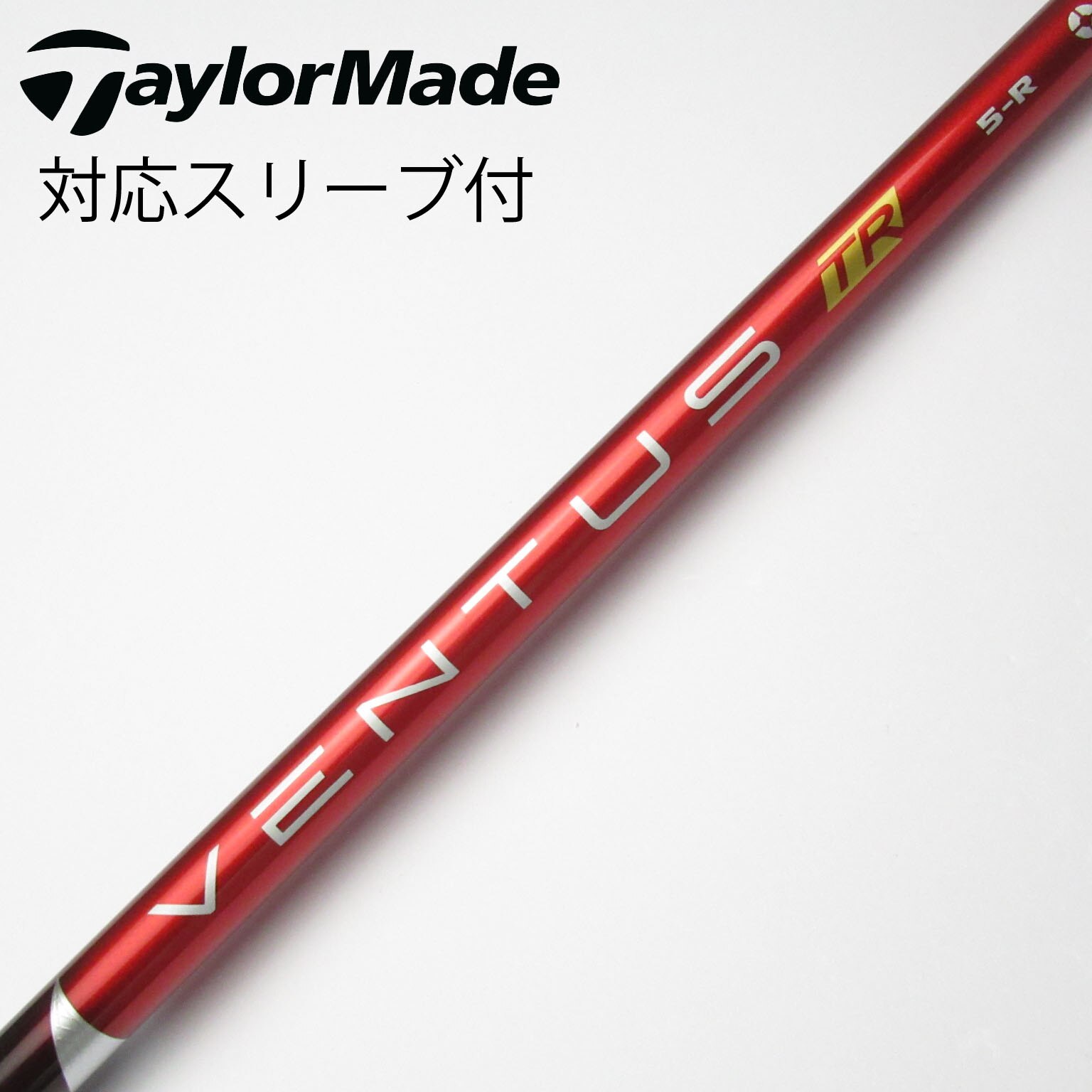 中古】VENTUS TR RED(VELOCOREあり) ドライバー用_スリーブ付
