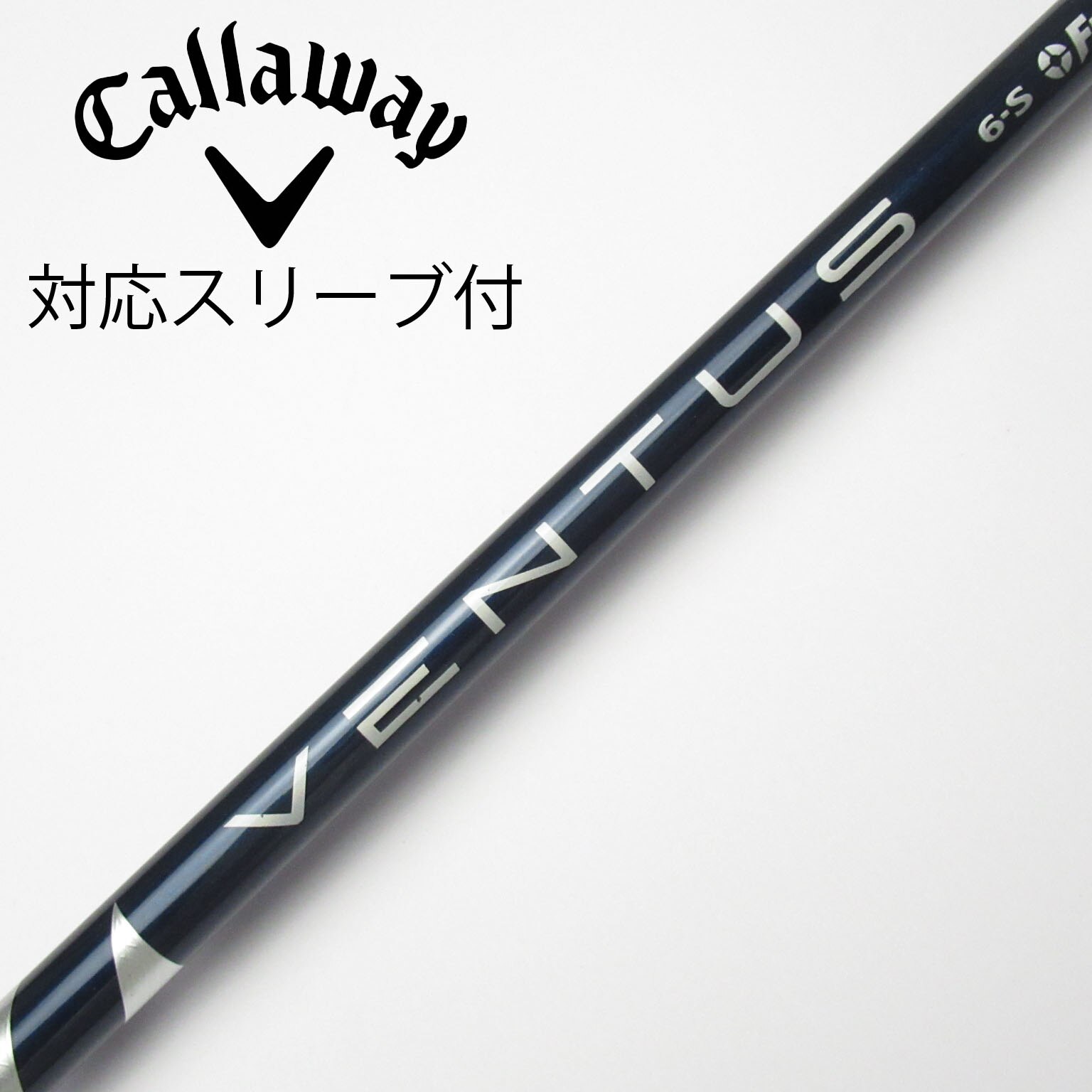 中古】VENTUS BLUE(VELOCOREあり) ドライバー用_スリーブ付