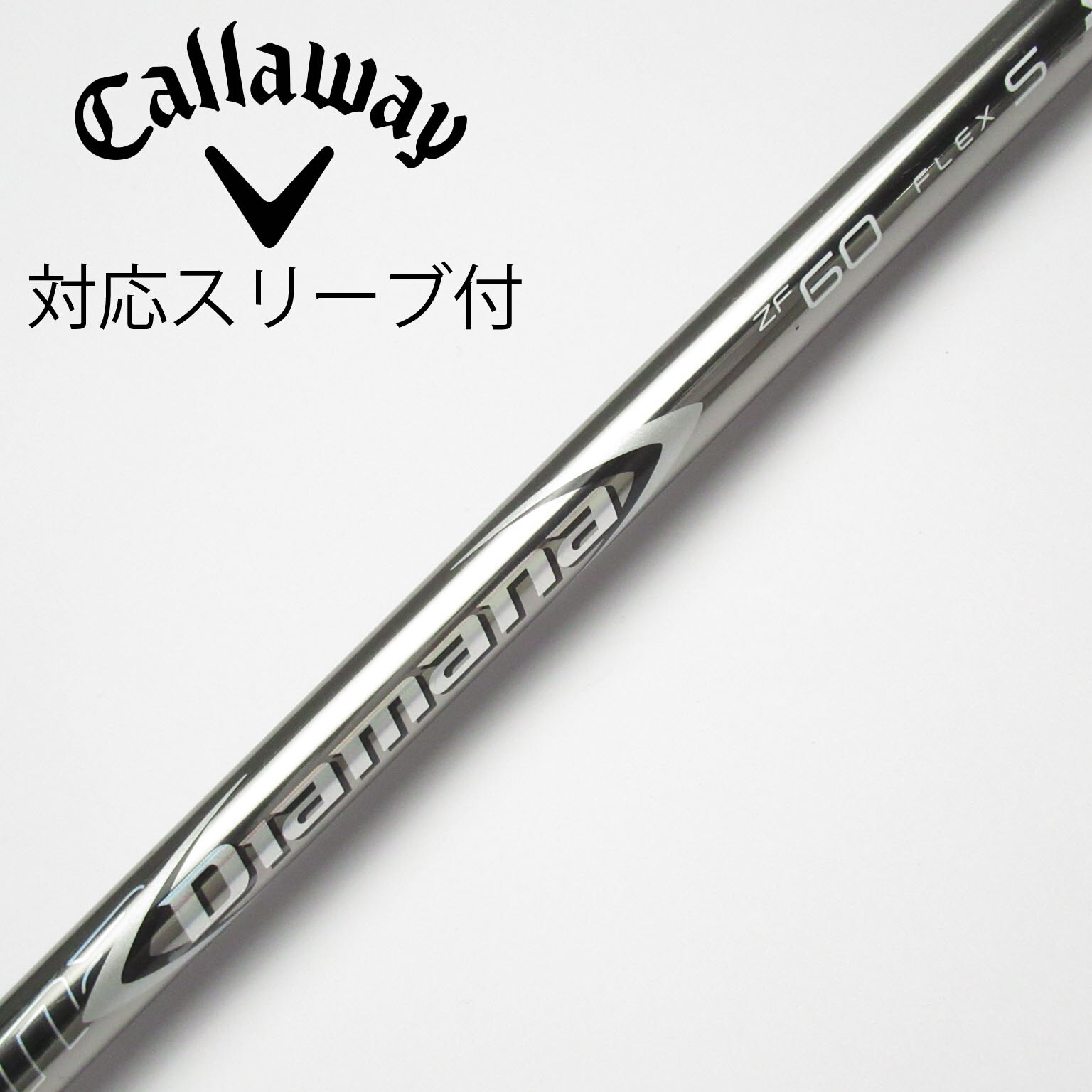 楽天市場】diamana zf 50 キャロウェイの通販