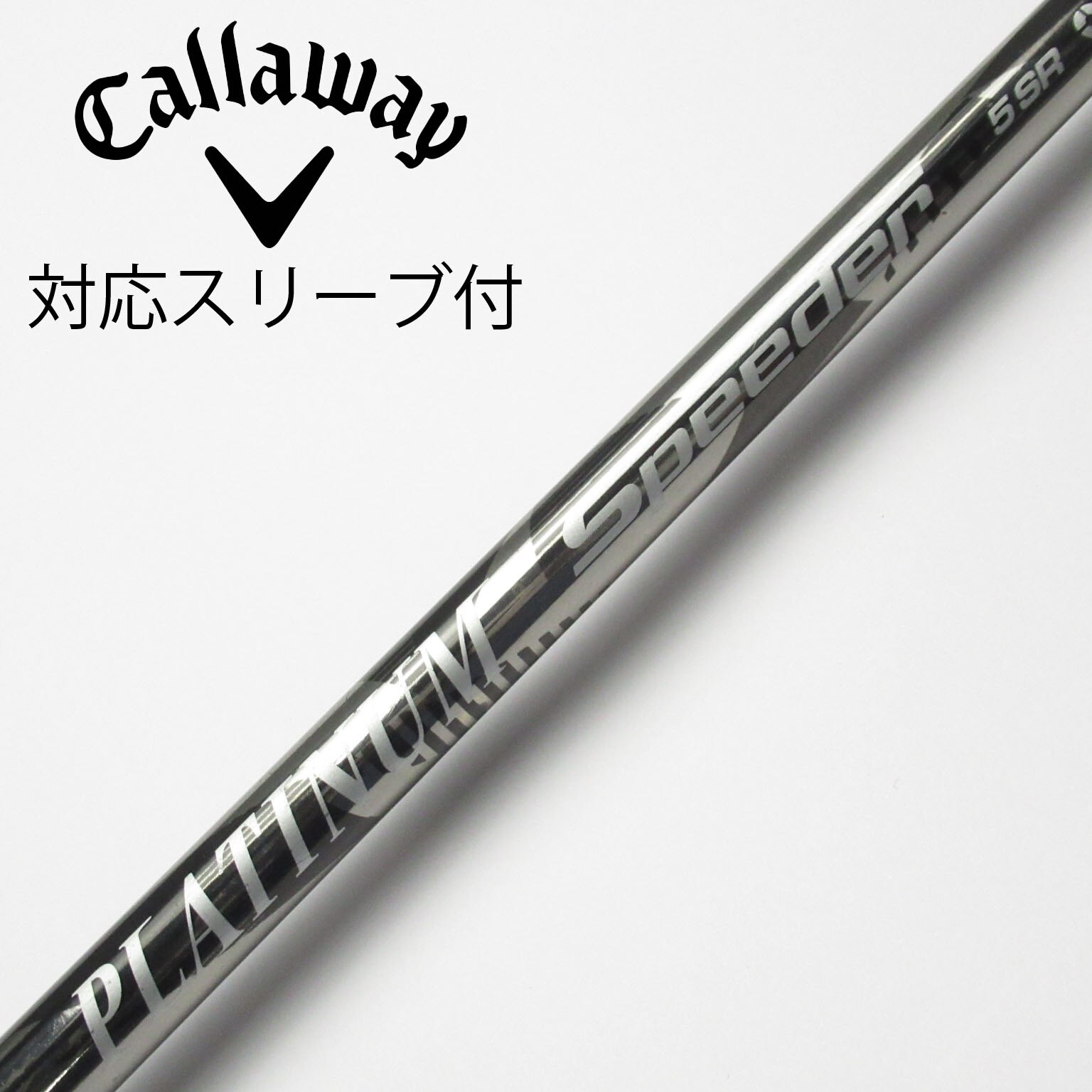 中古】スピーダー (フジクラ) 通販|GDO中古ゴルフクラブ 中古】スピーダー (フジクラ) 通販|GDO中古ゴルフクラブ