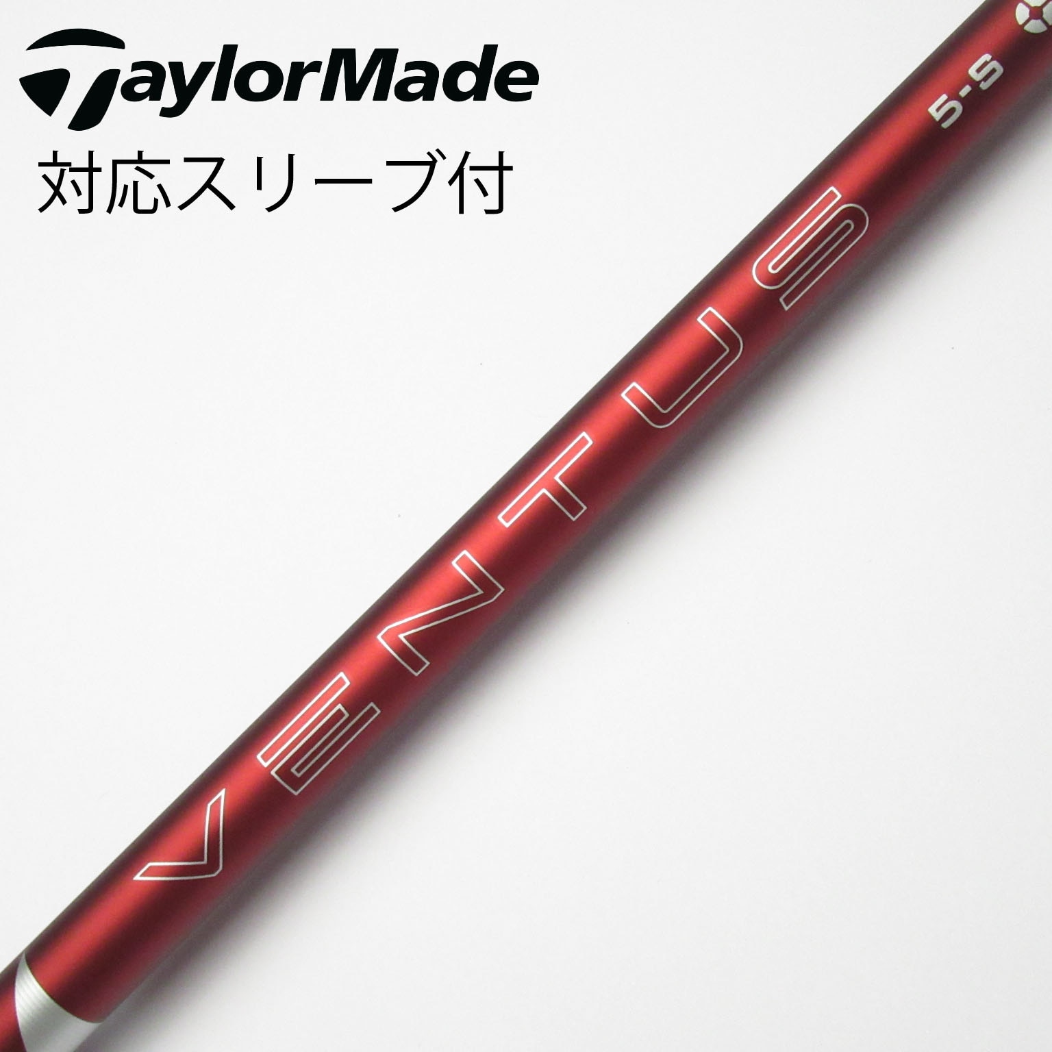 中古】VENTUS RED(2024) ドライバー用_スリーブ付 VENTUS RED 5