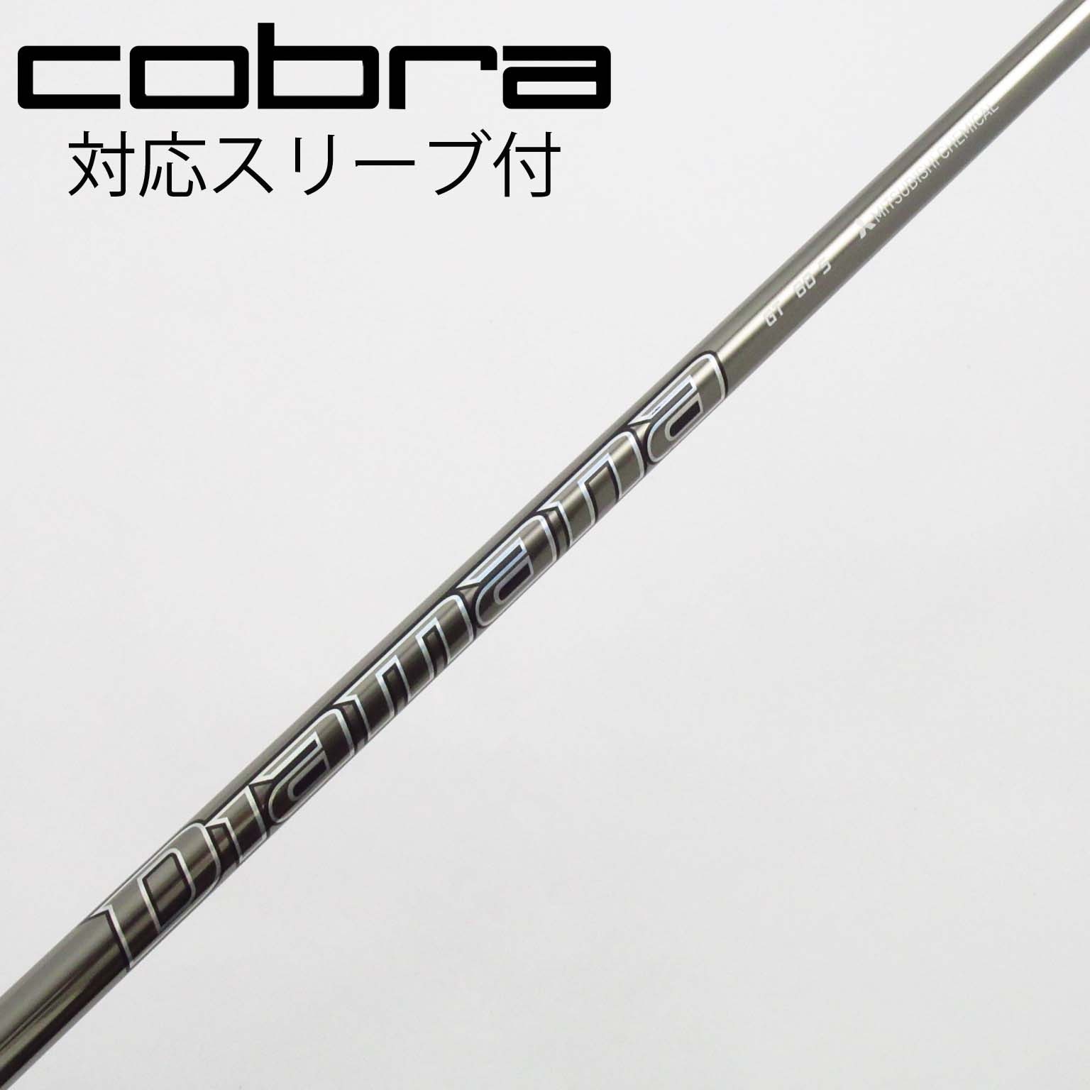 中古】Diamana GT ドライバー用_スリーブ付 Diamana GT 60 S B