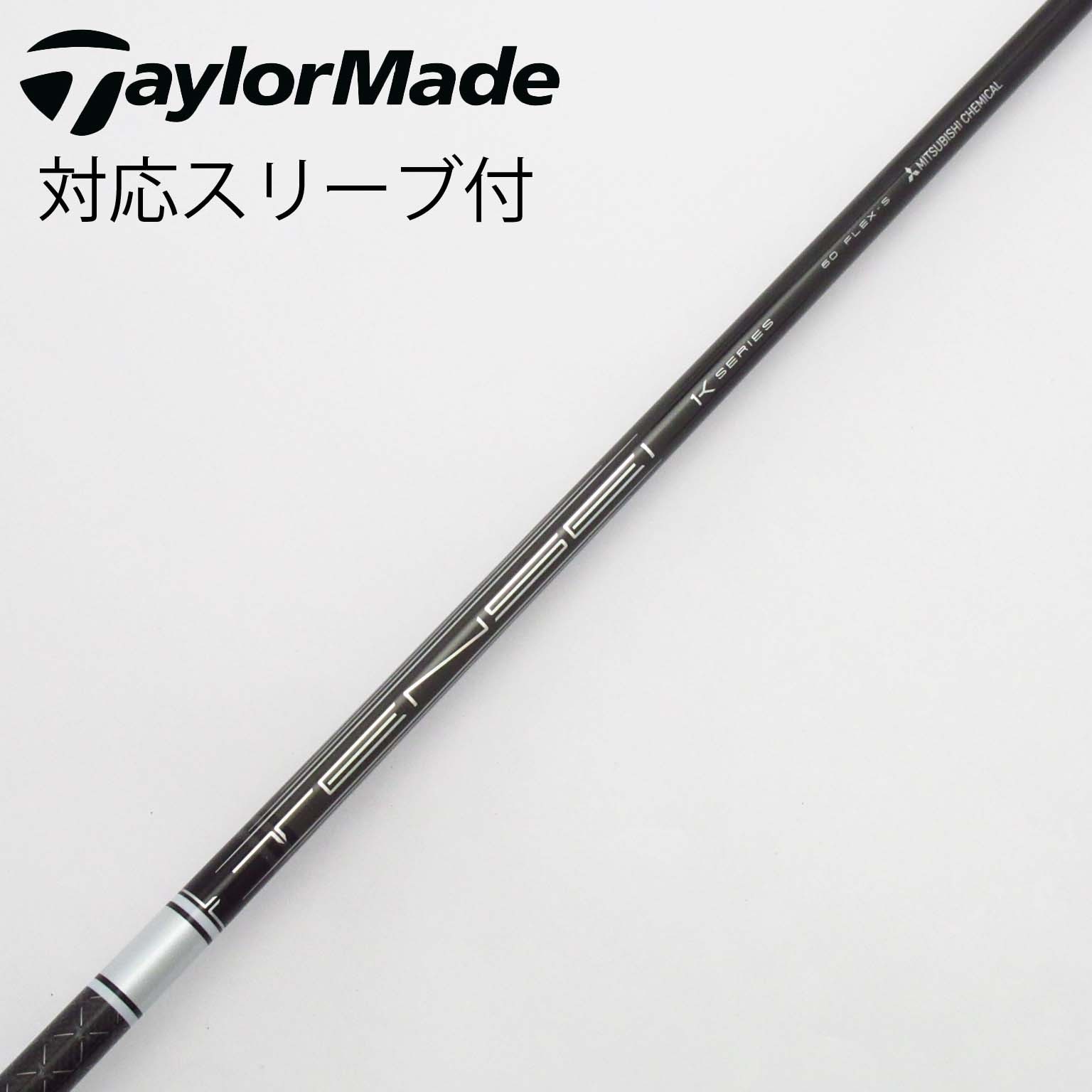 tensei pro white 1K 60S ドライバー用シャフト