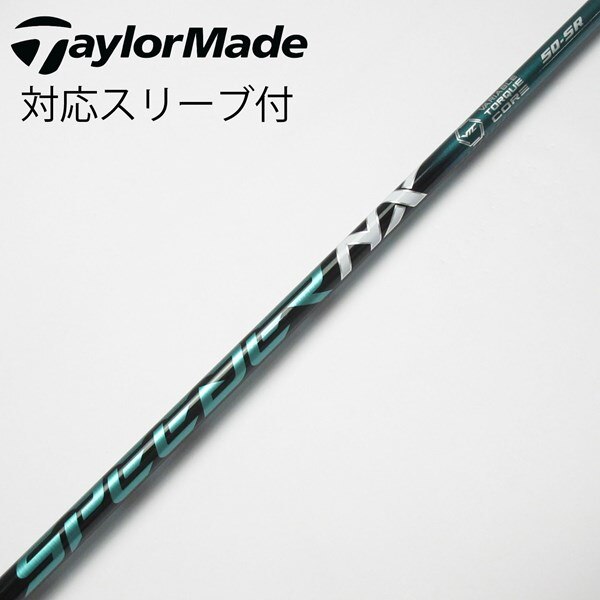 中古】Speeder NX GREEN ドライバー用_スリーブ付 Speeder NX GREEN 50 