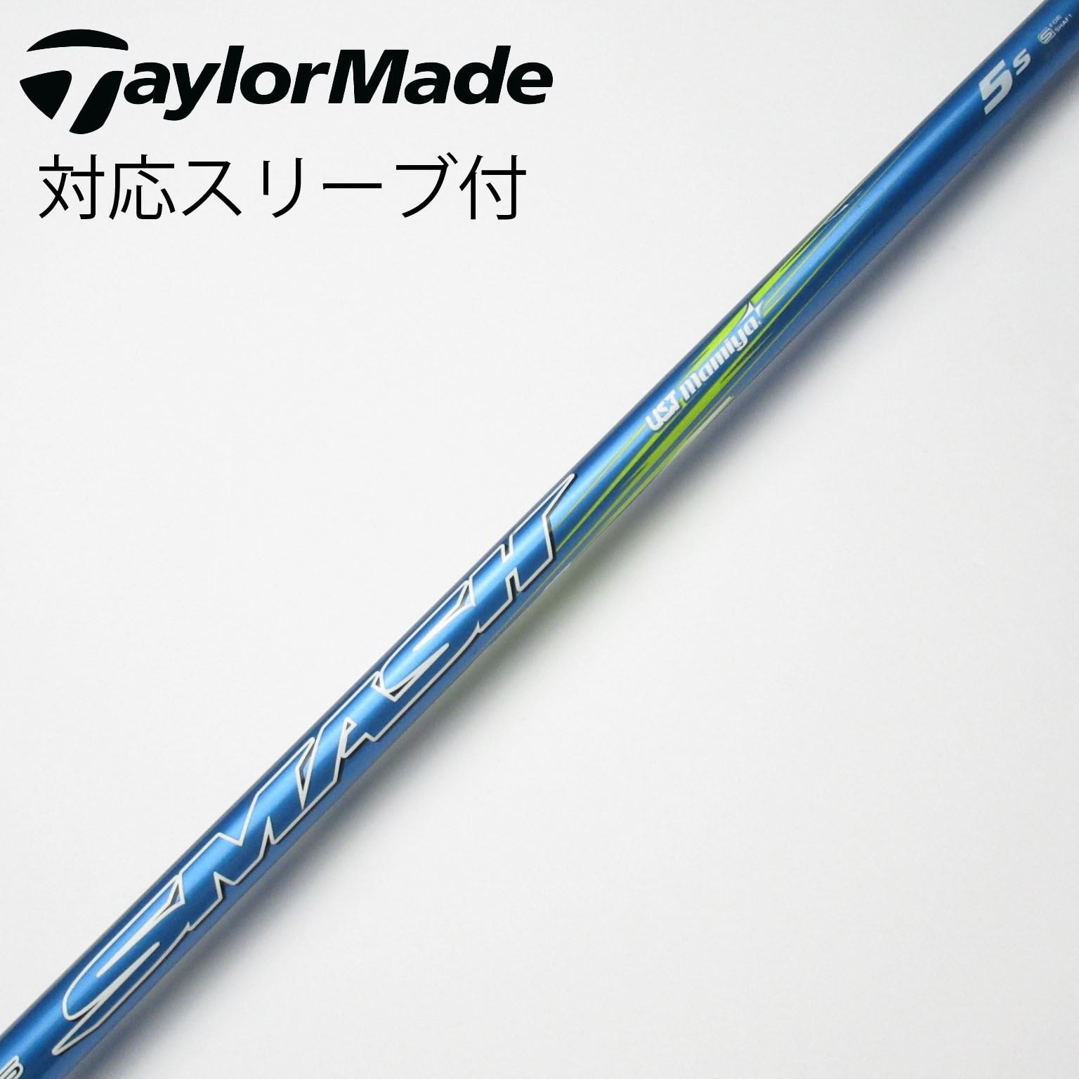 割引 中古】Hardolass SMASH ドライバー用_スリーブ付 Hardolass クラブ