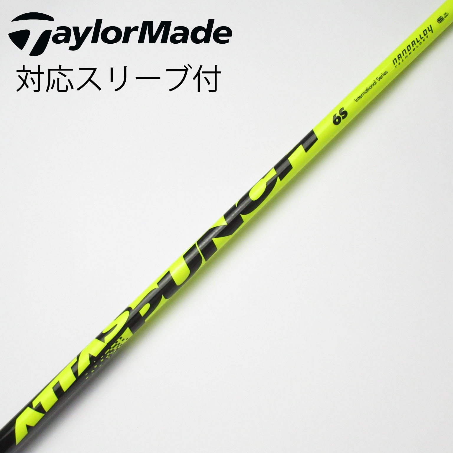 中古】ATTAS(アッタス) シャフト・スリーブ (USTマミヤ) 通販
