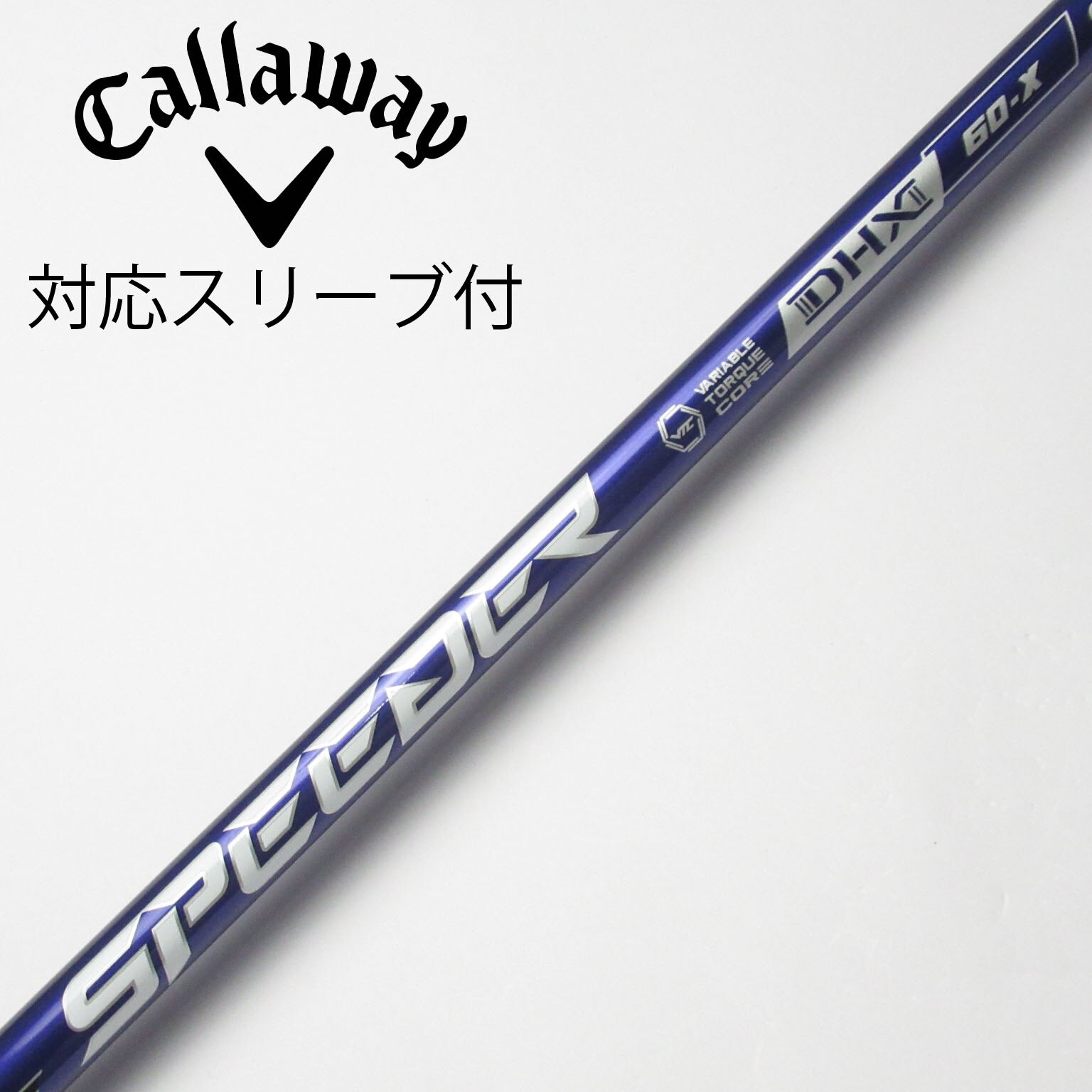 中古】スピーダー (フジクラ) 通販|GDO中古ゴルフクラブ 中古】スピーダー (フジクラ) 通販|GDO中古ゴルフクラブ