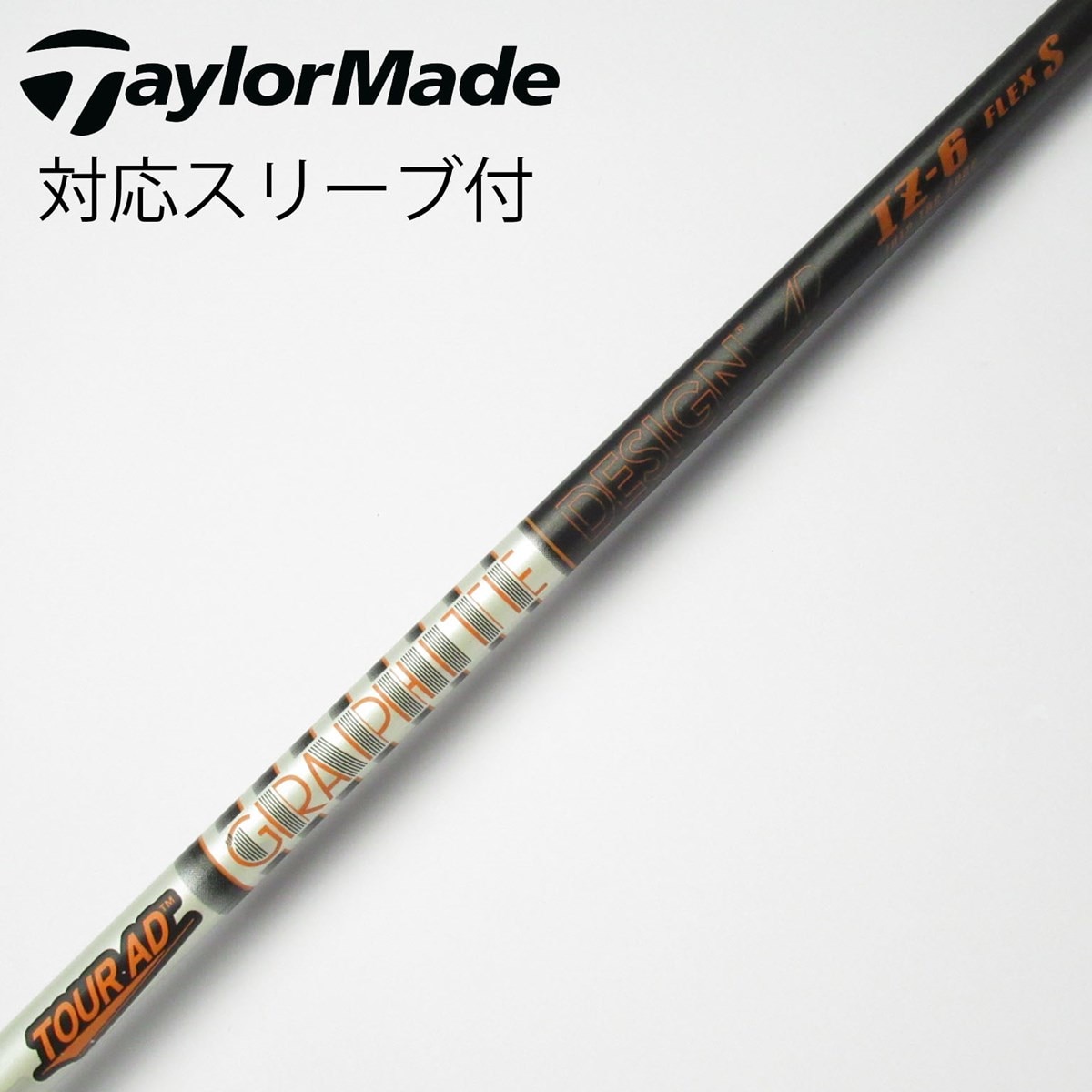 楽天市場】prgr tour ad iz 6 sの通販