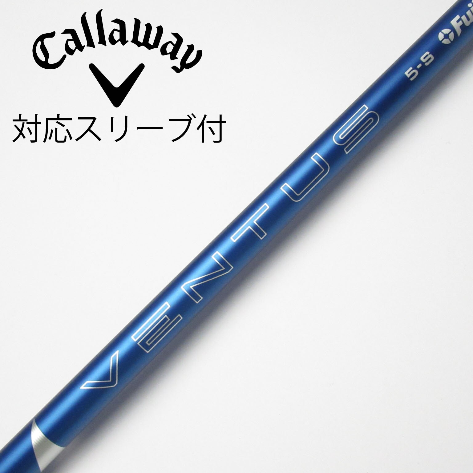 中古】VENTUS BLUE(2024) ドライバー用_スリーブ付 VENTUS BLUE