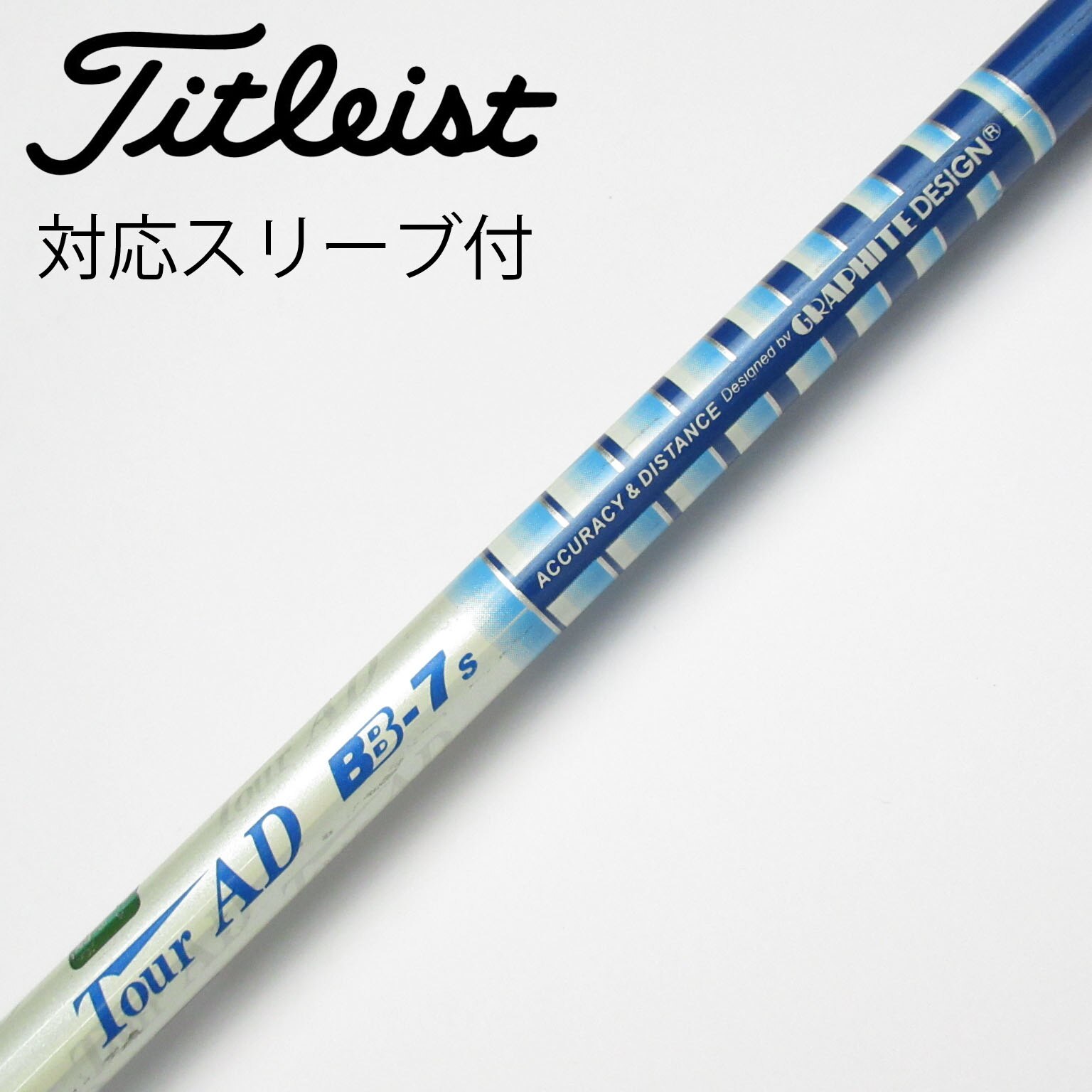 中古】Tour AD BB シャフト・スリーブ (グラファイトデザイン) Tour AD