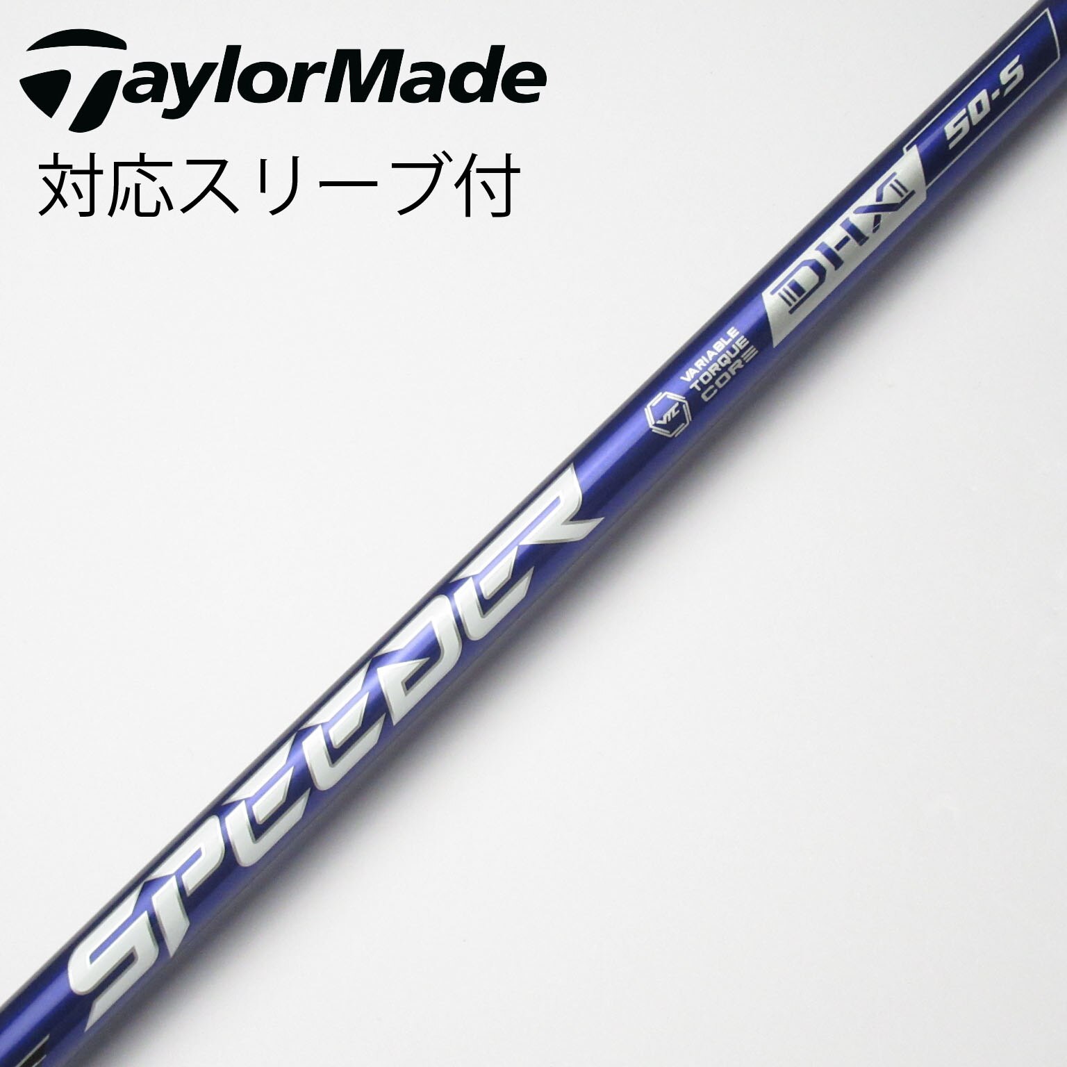 中古】スピーダー シャフト・スリーブ (フジクラ) 通販｜GDO中古