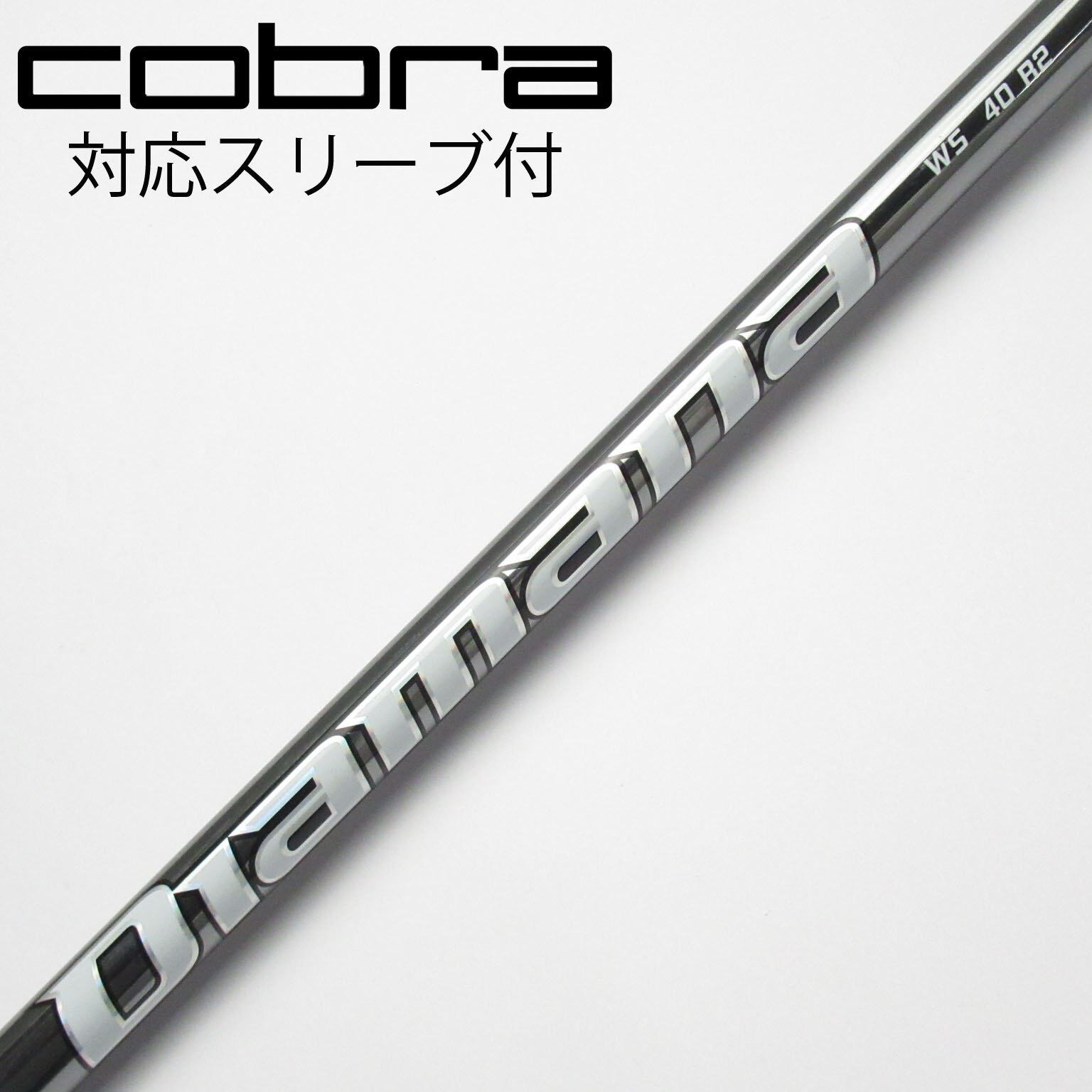 中古】シャフト・スリーブ 通販｜GDO中古ゴルフクラブ