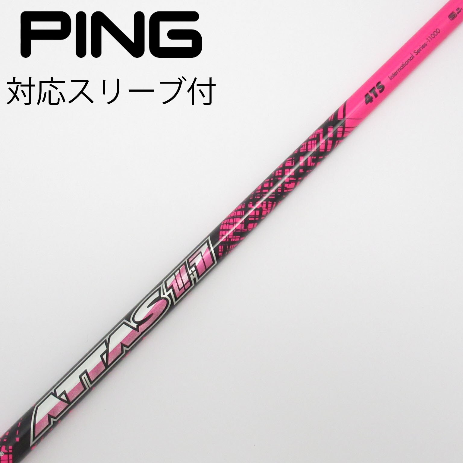 THE ATTAS 5s ドライバーシャフト PINGスリーブ