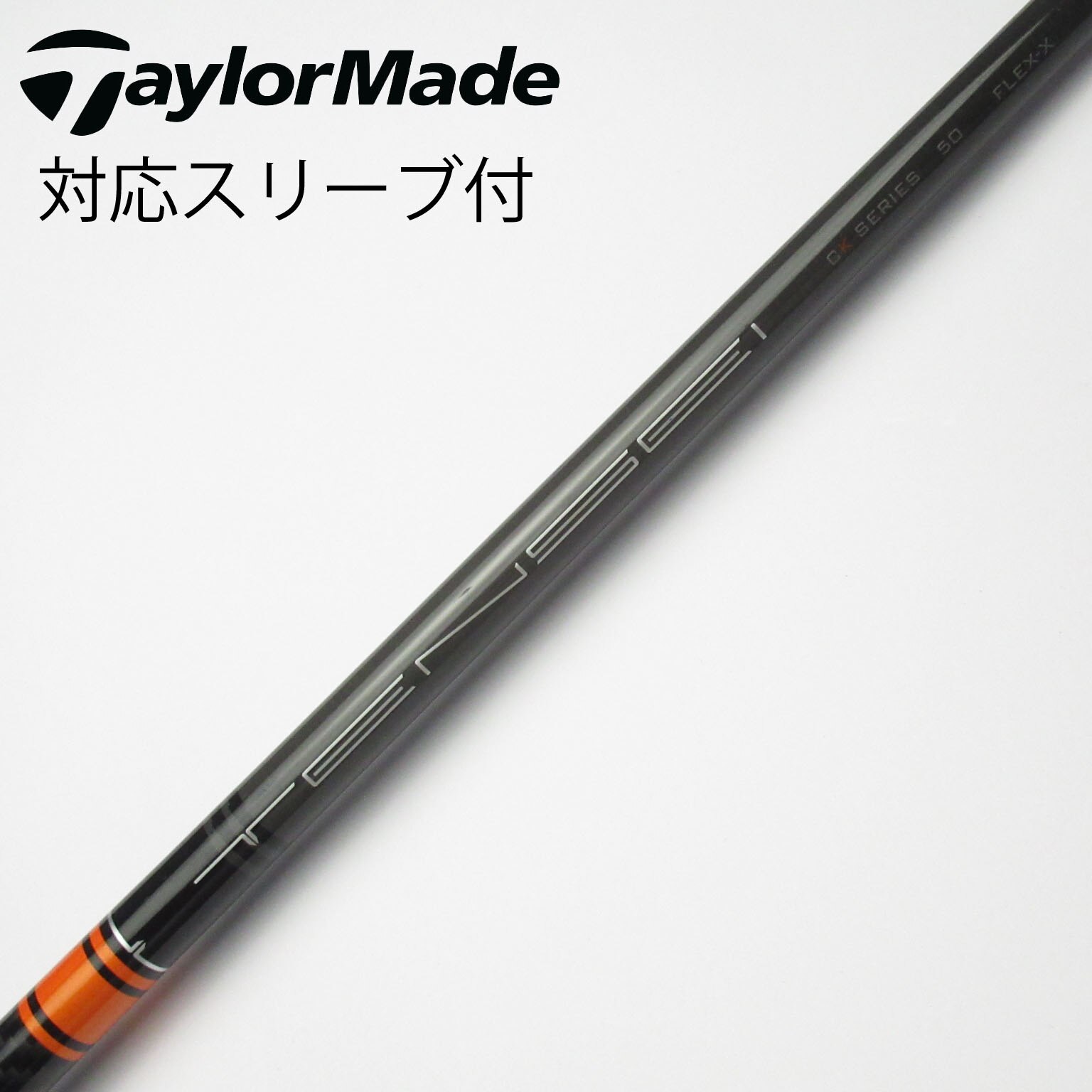 中古】TENSEI CK PRO ORANGE ドライバー用_スリーブ付 TENSEI CK