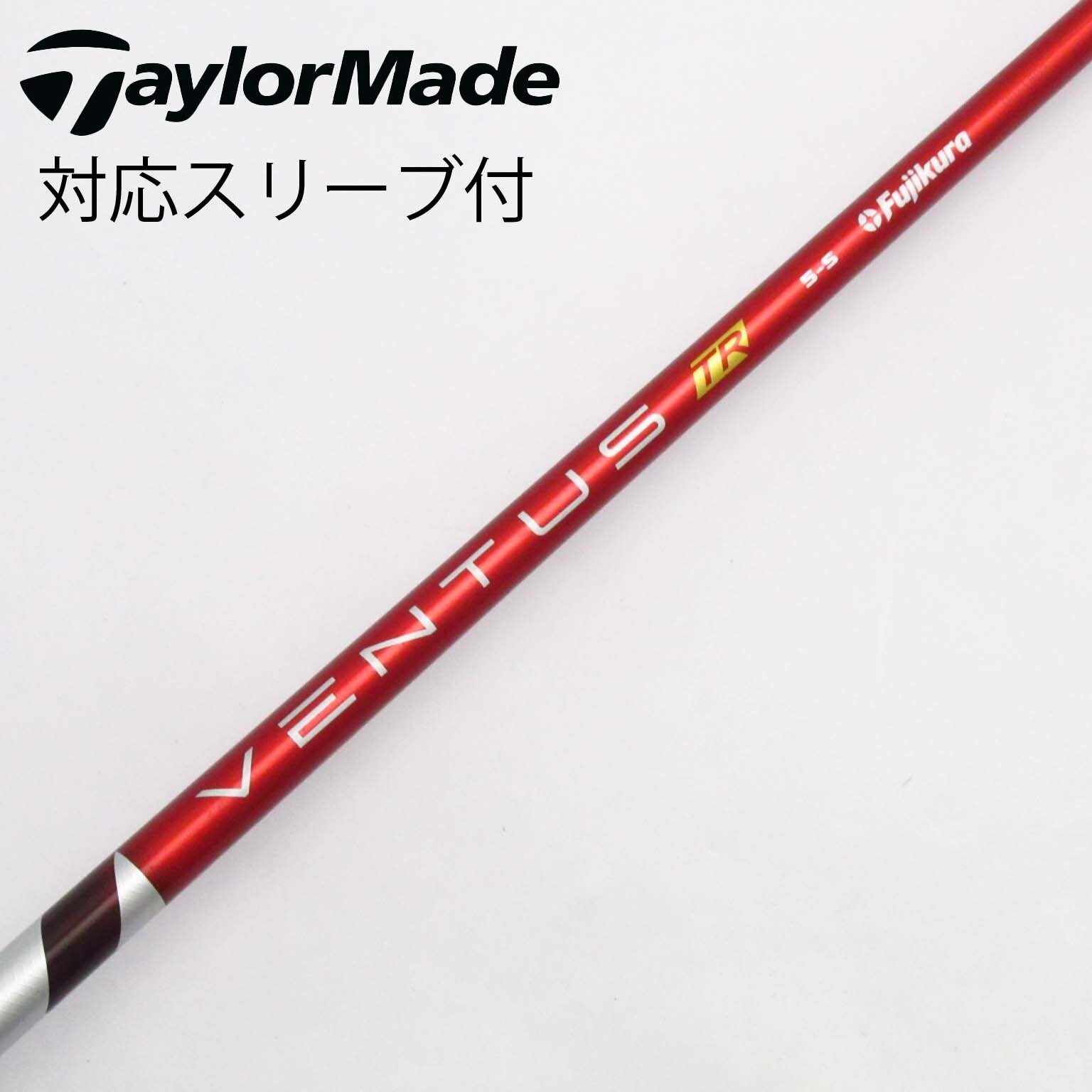 中古】VENTUS TR RED(VELOCOREあり) ドライバー用_スリーブ付 中古】VENTUS TR RED(VELOCOREあり) ドライバー用_スリーブ付