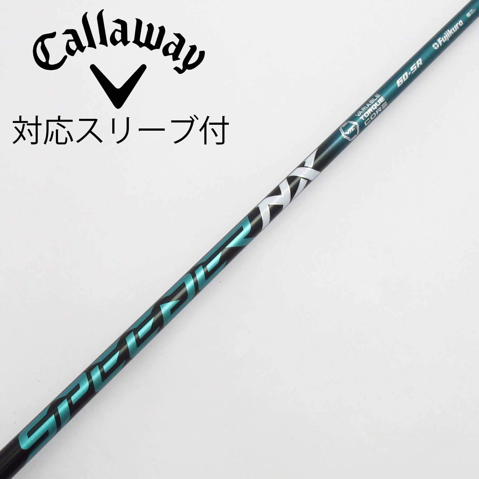 中古】スピーダー (フジクラ) 通販｜GDO中古ゴルフクラブ