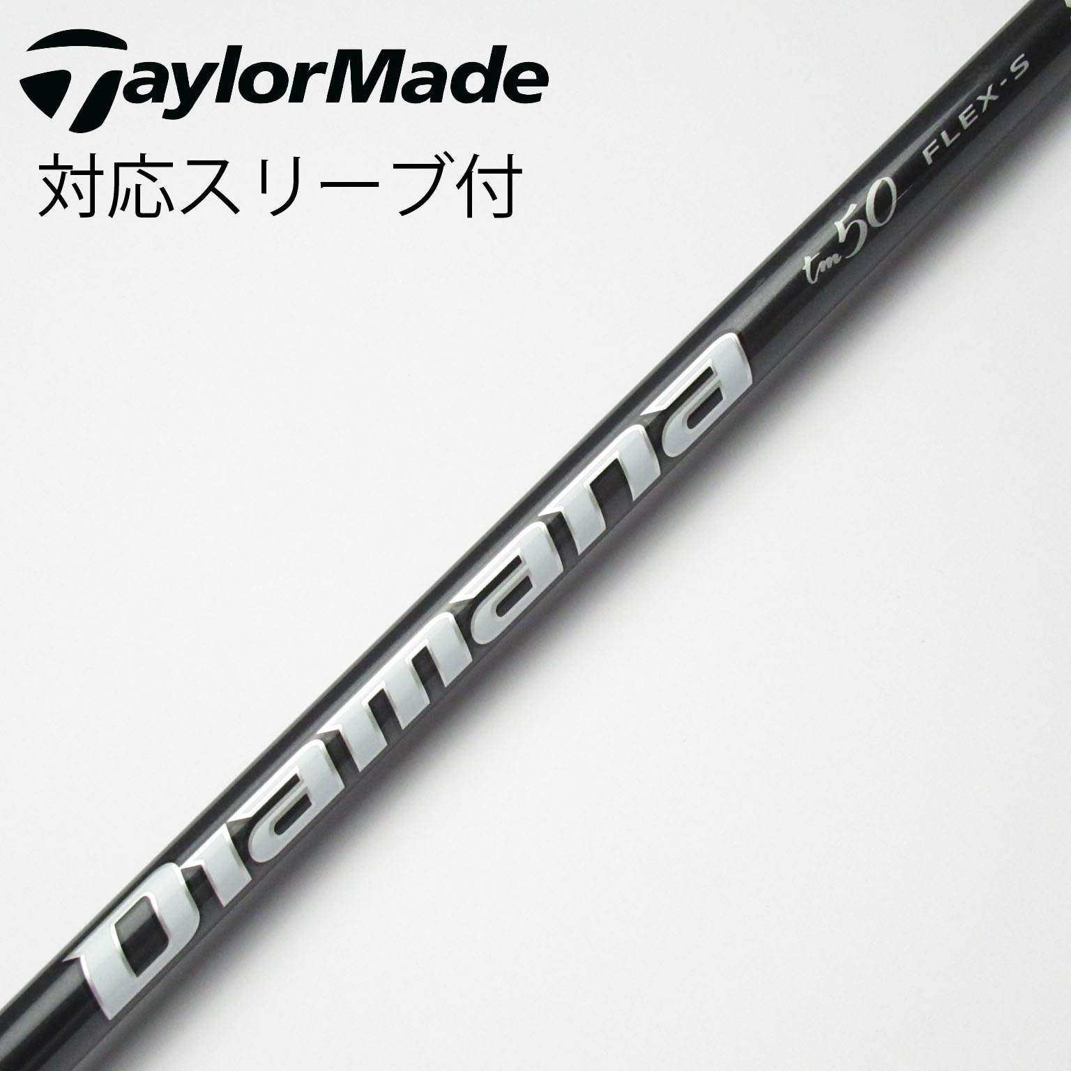 楽天市場】【即納】テーラーメイド Qi10 ドライバー用スリーブ