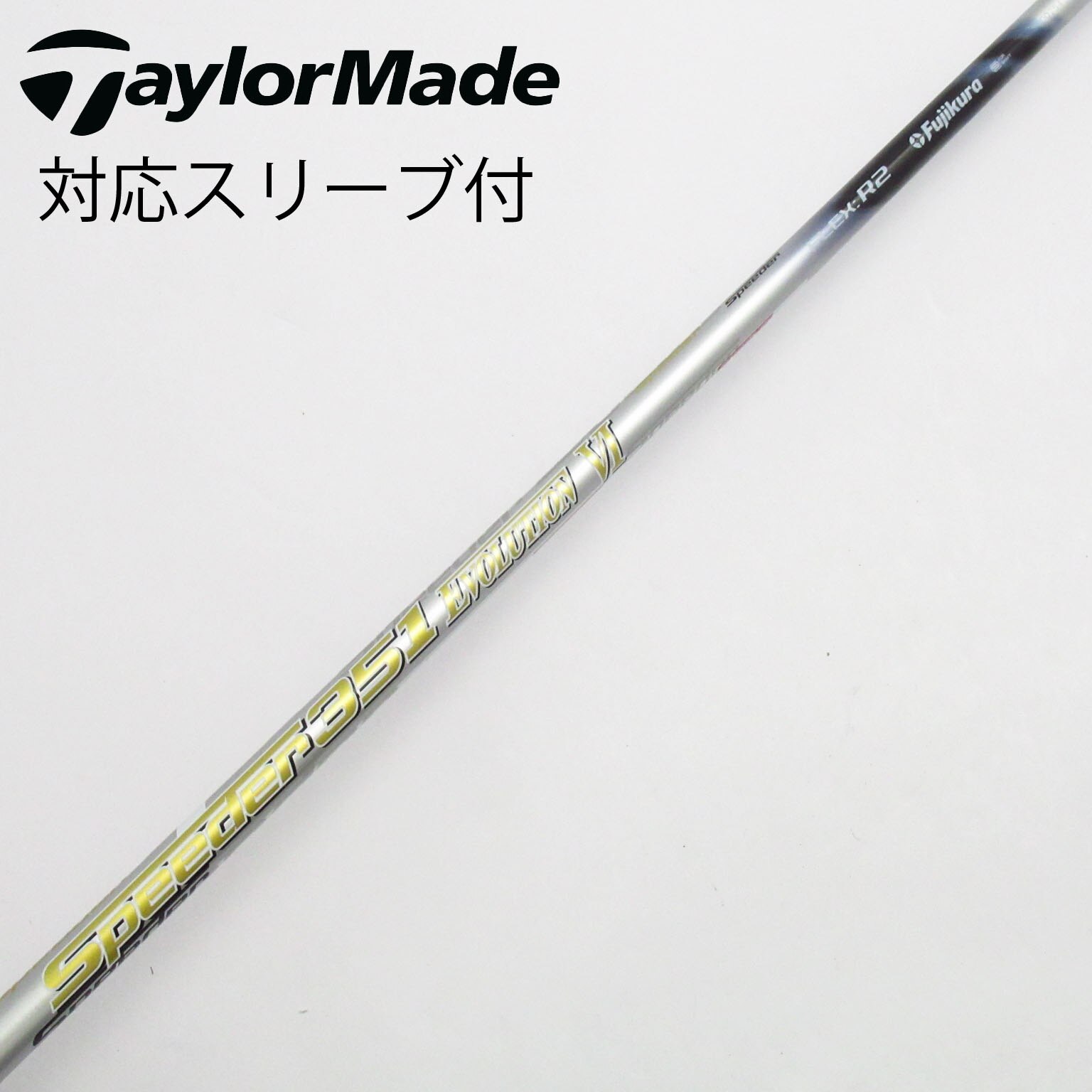 クラブ EPON 3w Speeder EvoLuTIoN V SR 中古】Speeder EVOLUTION V ドライバー用_スリーブ付 Speeder